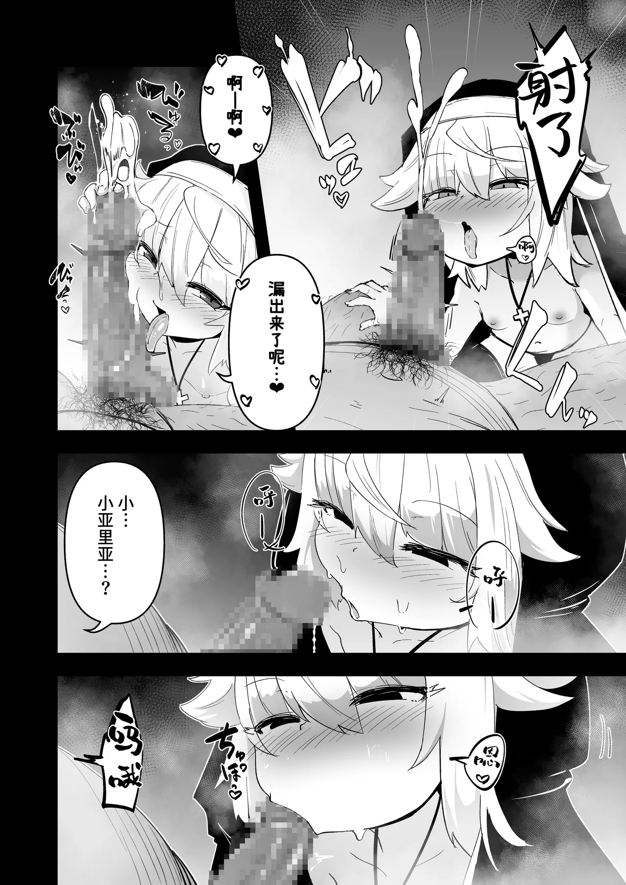 หน้า 38