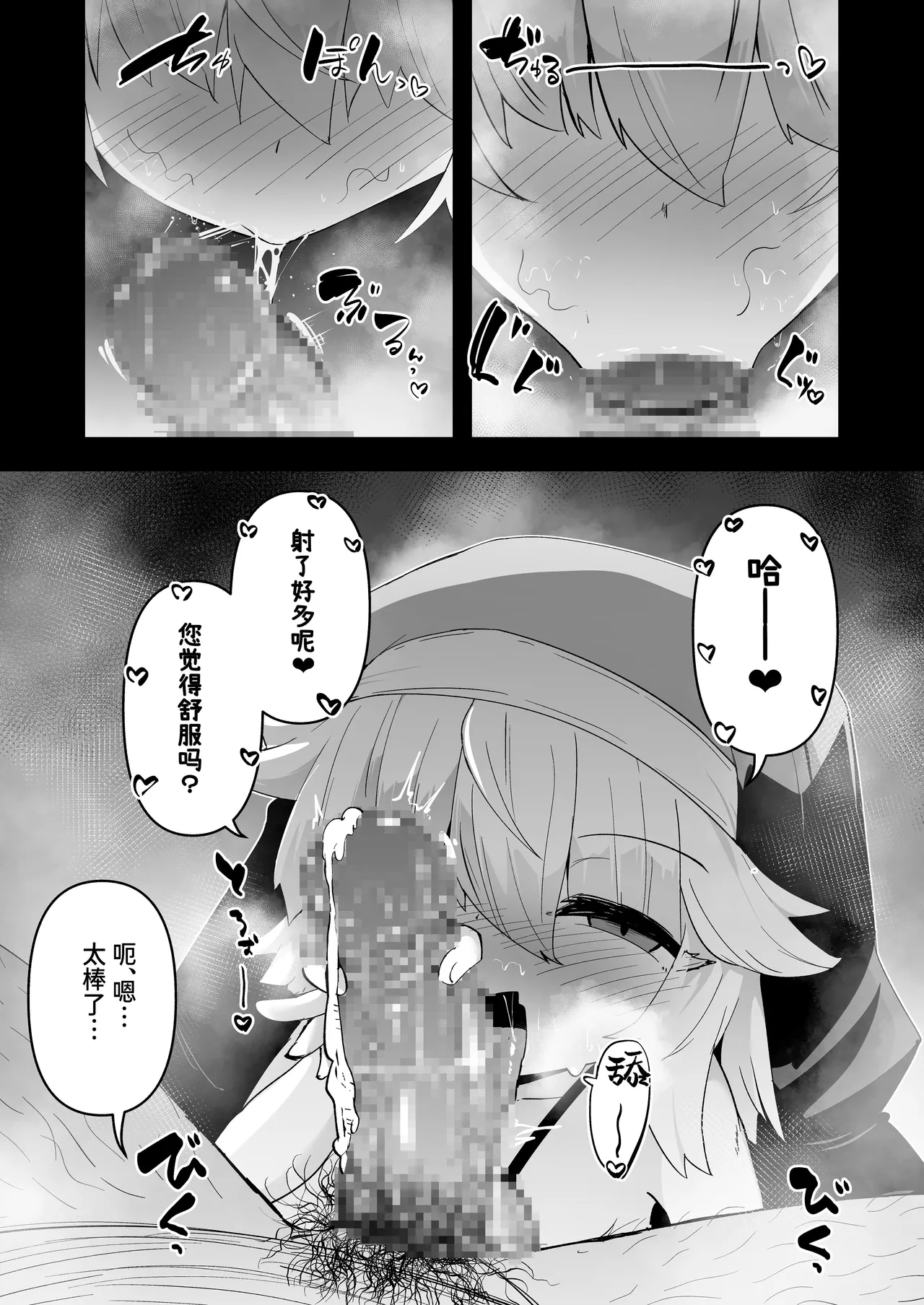 หน้า 42