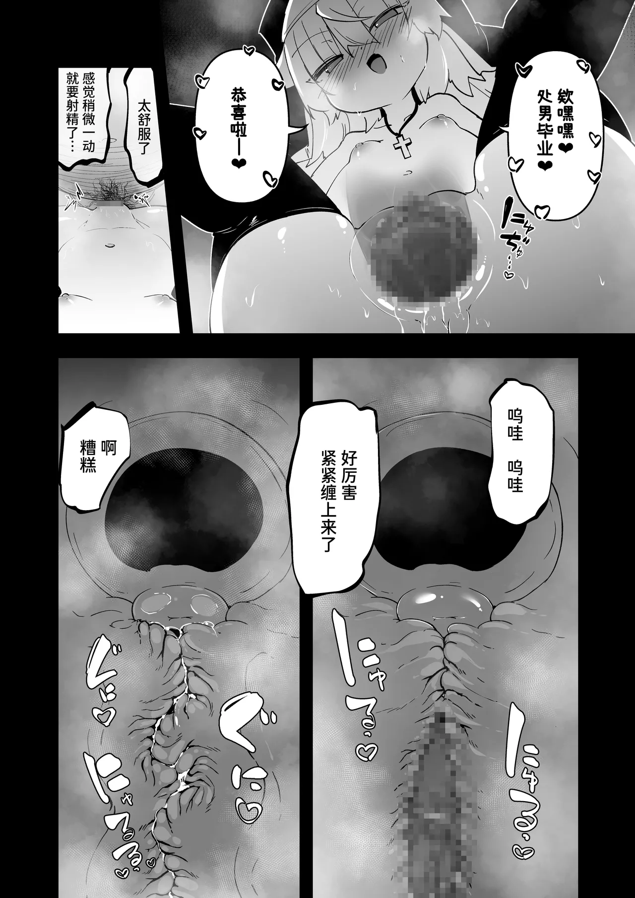 หน้า 48