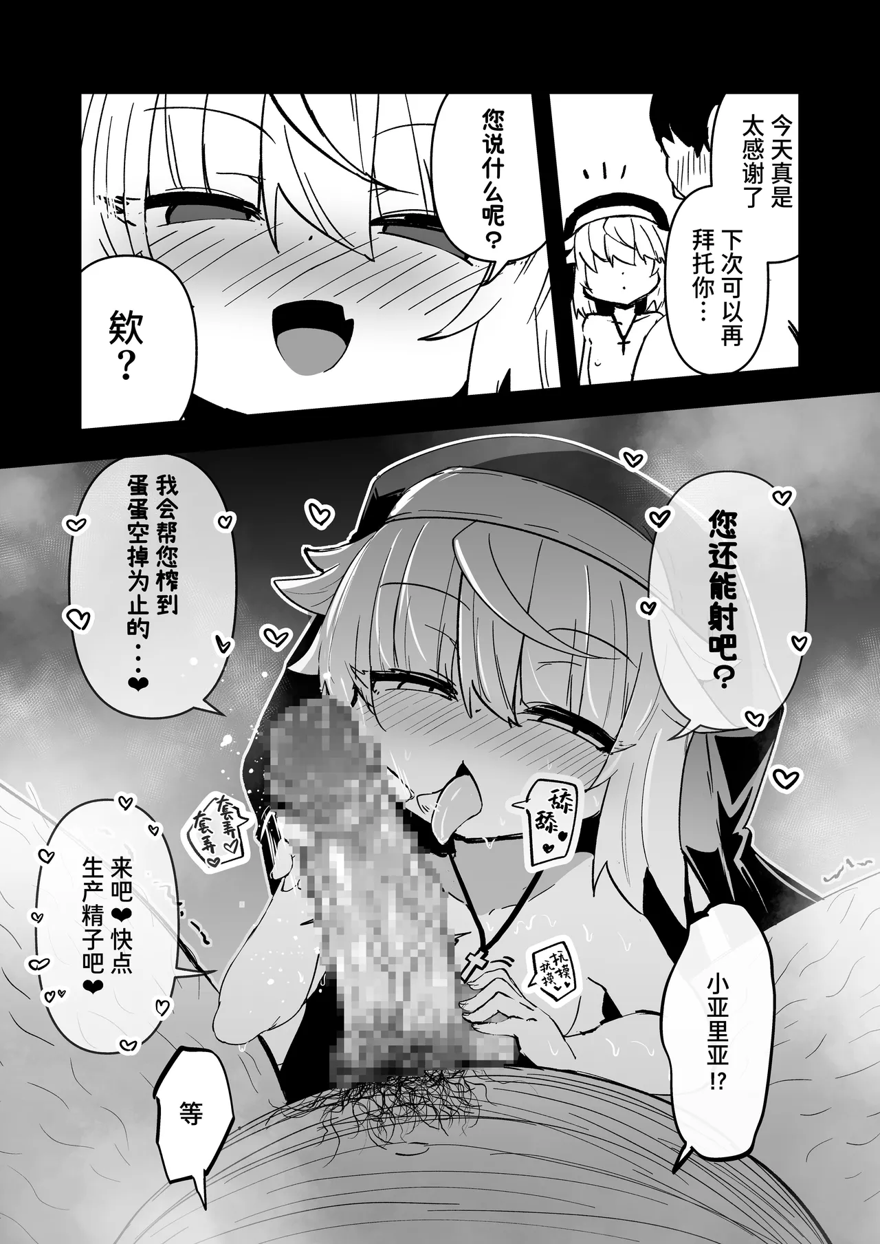 หน้า 57