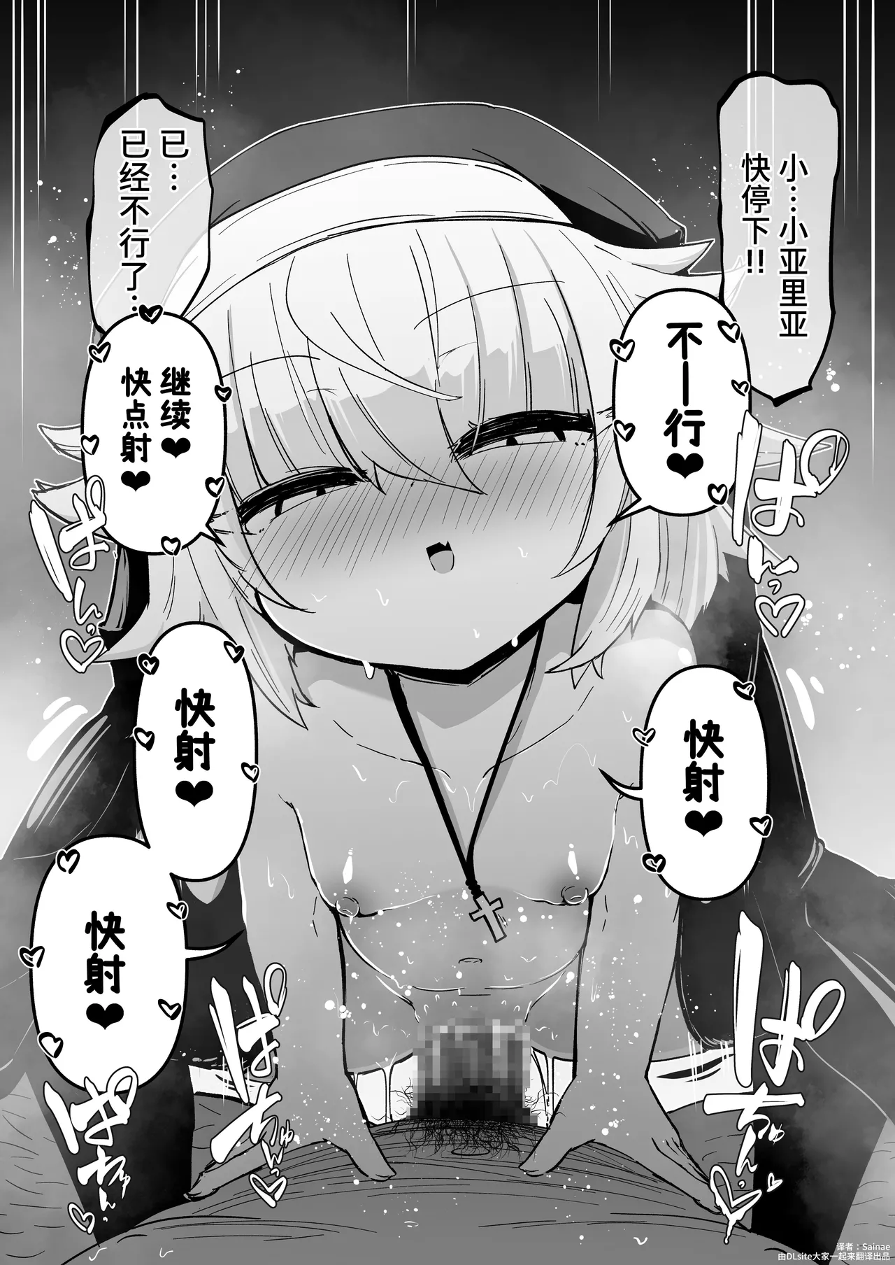 หน้า 58