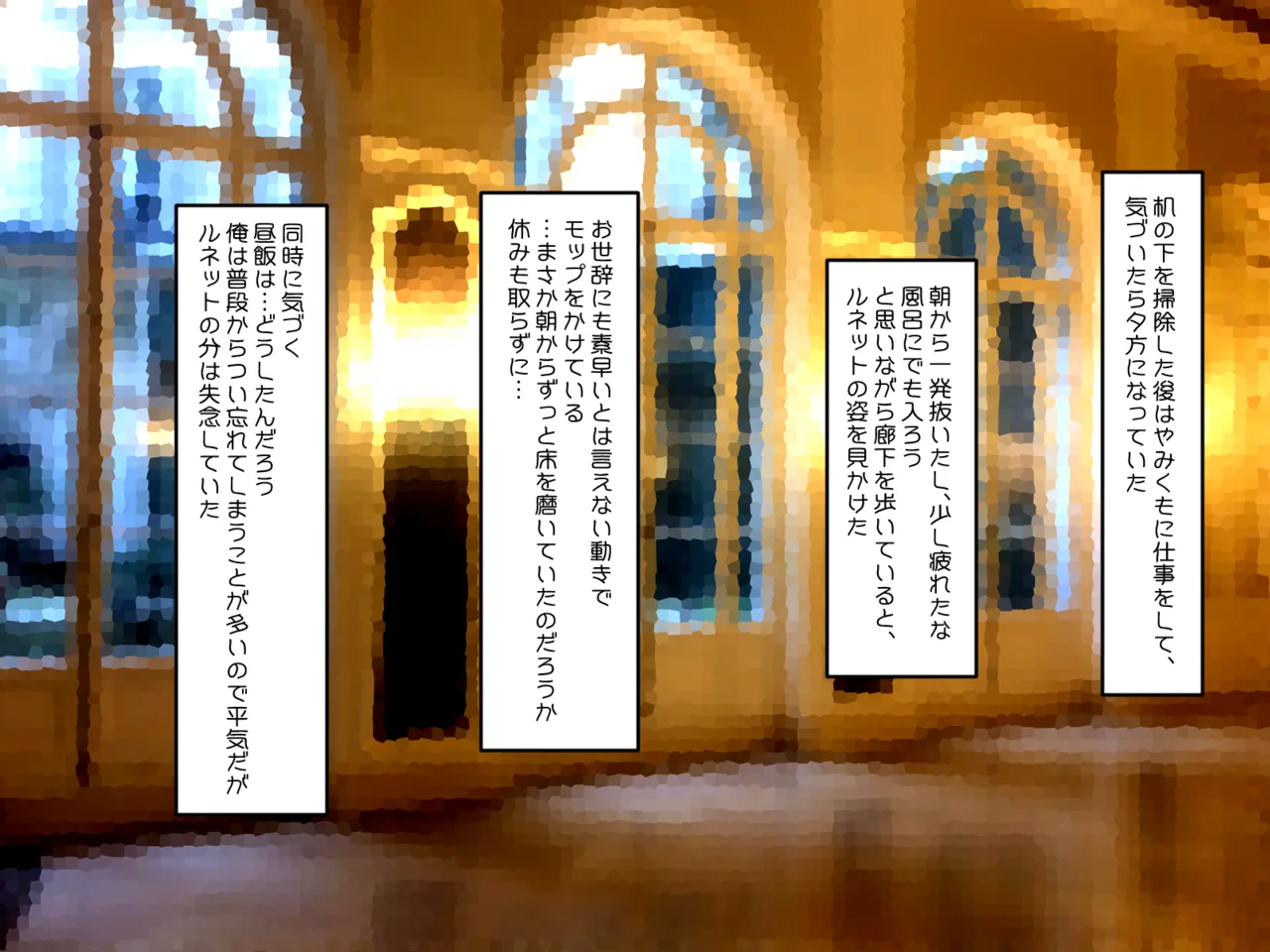 หน้า 28