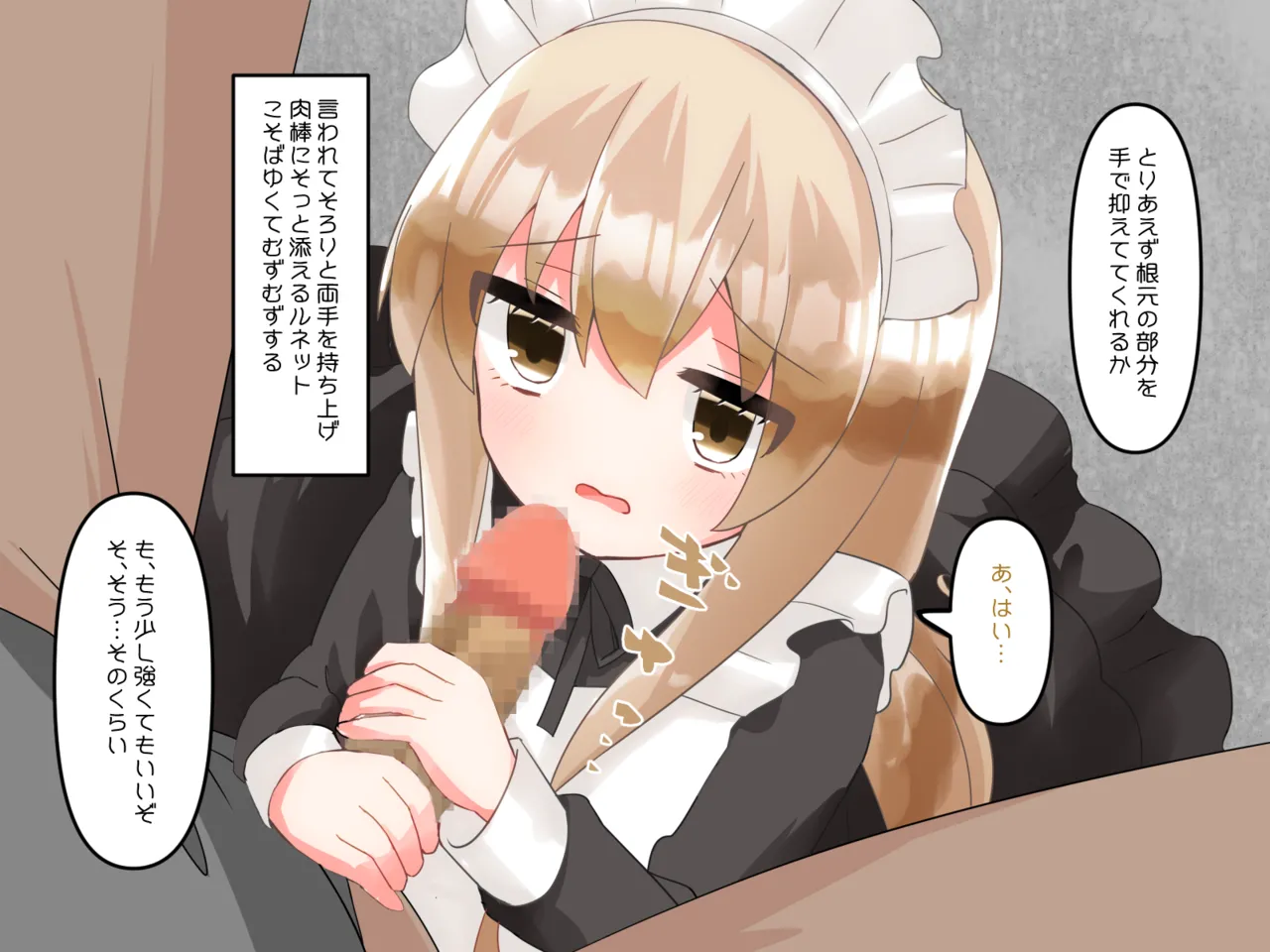 หน้า 111