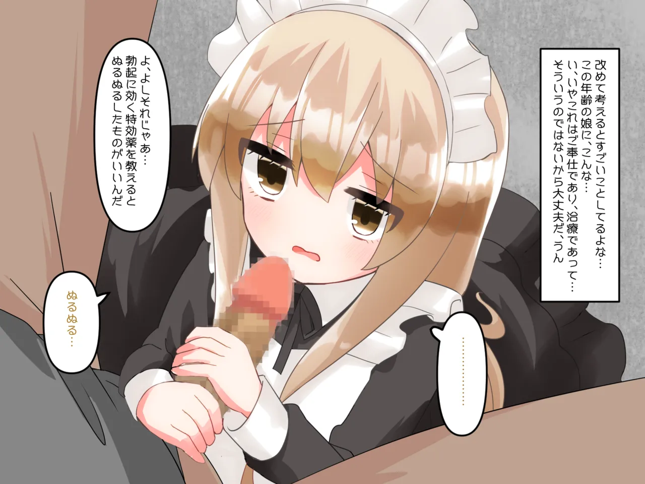หน้า 112