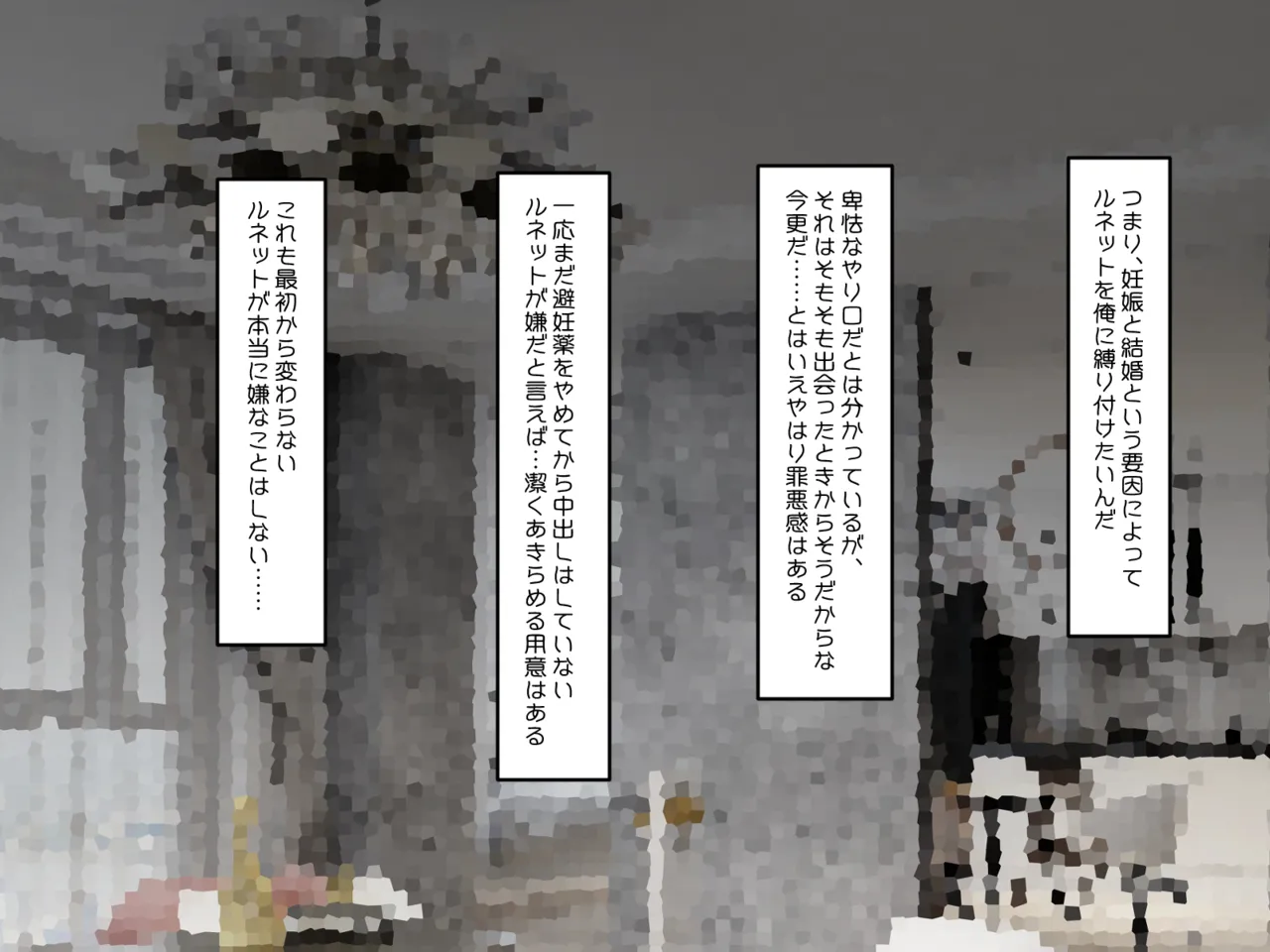 หน้า 241