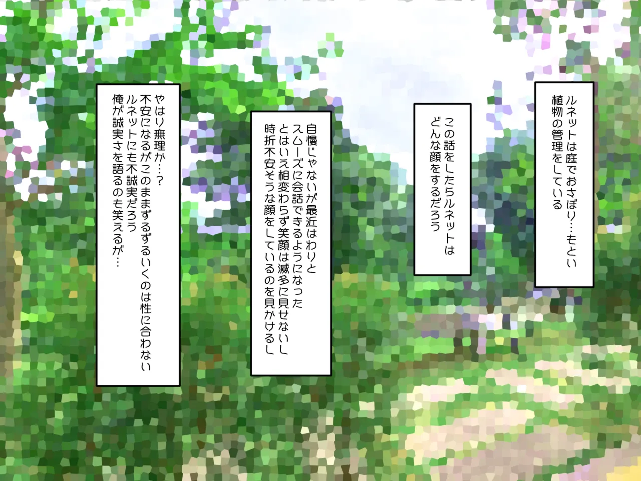 หน้า 242