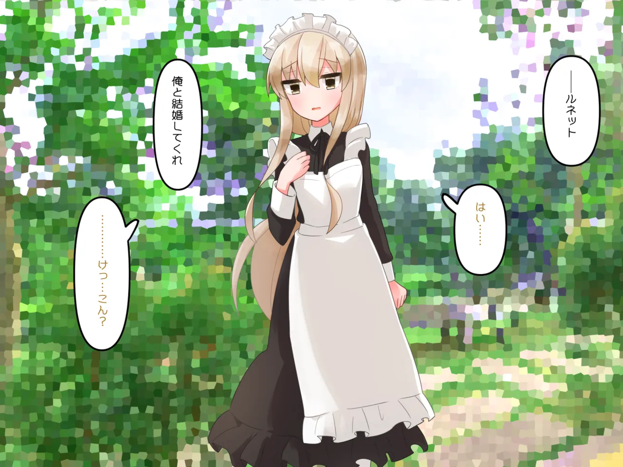 หน้า 246