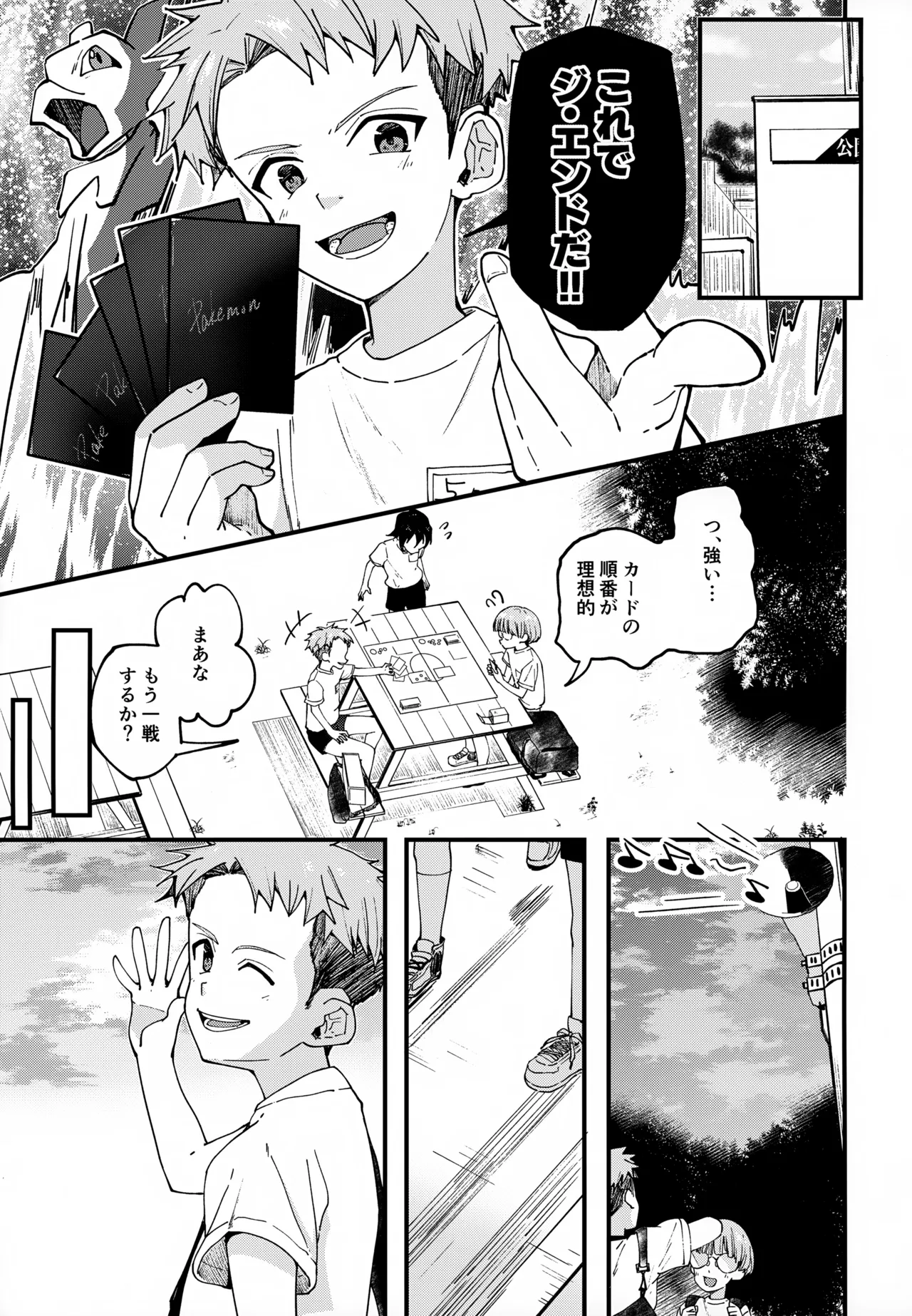 หน้า 8