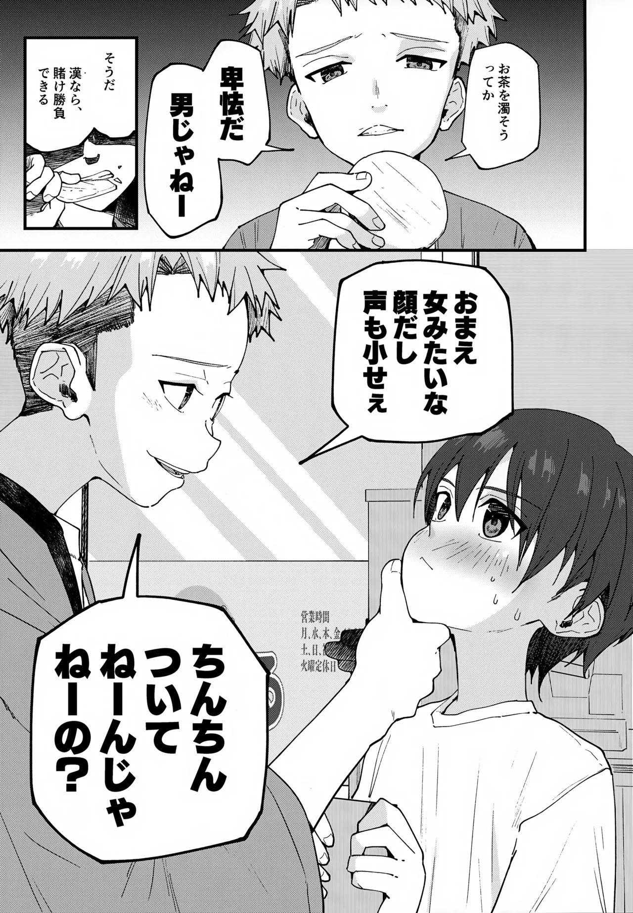 หน้า 20