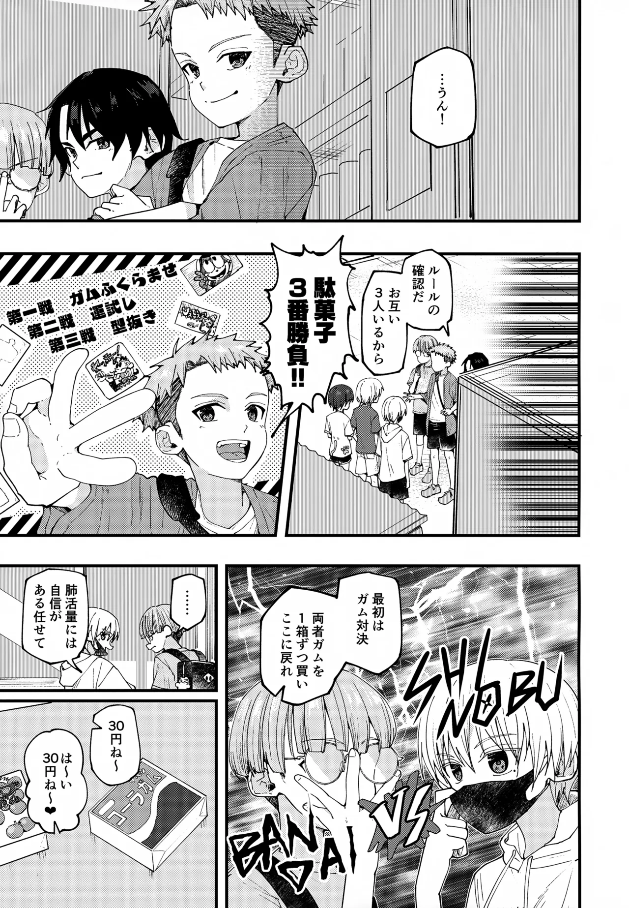 หน้า 22