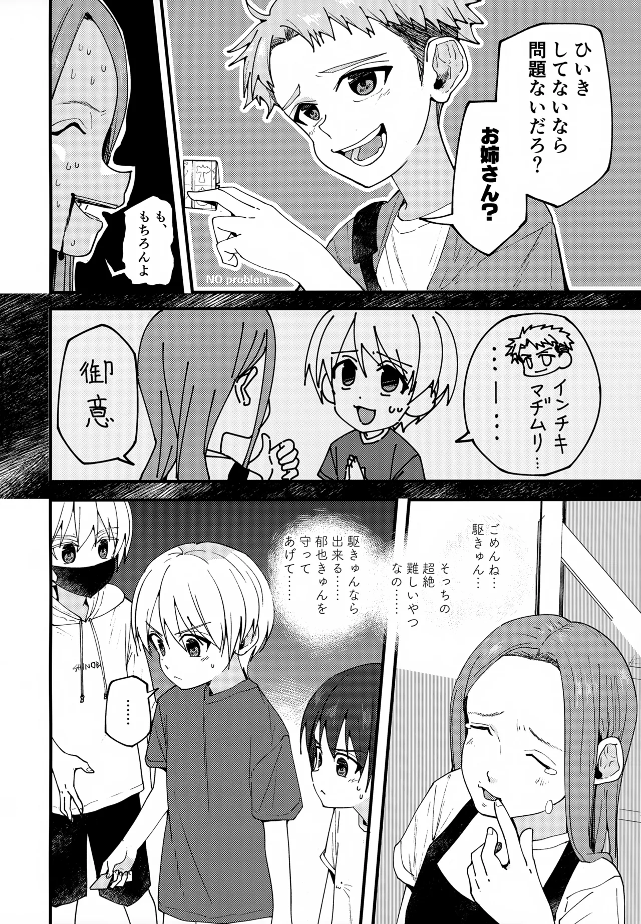 หน้า 35
