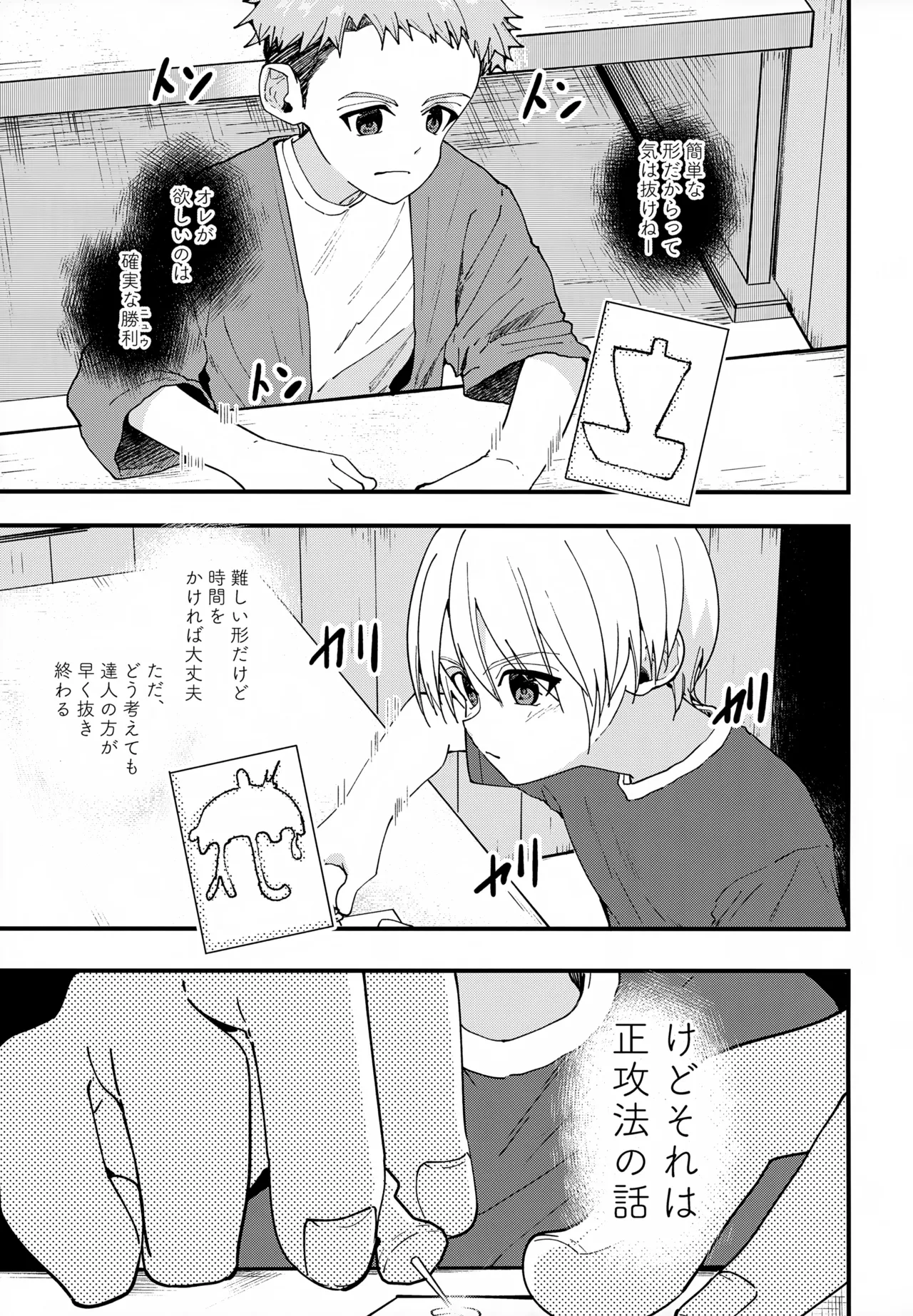หน้า 38
