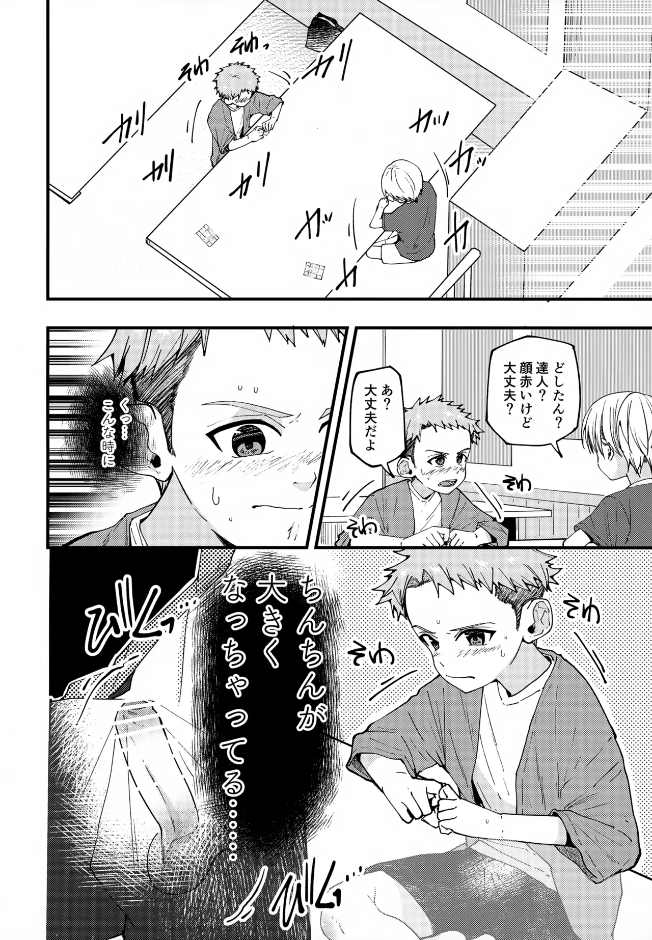 หน้า 39