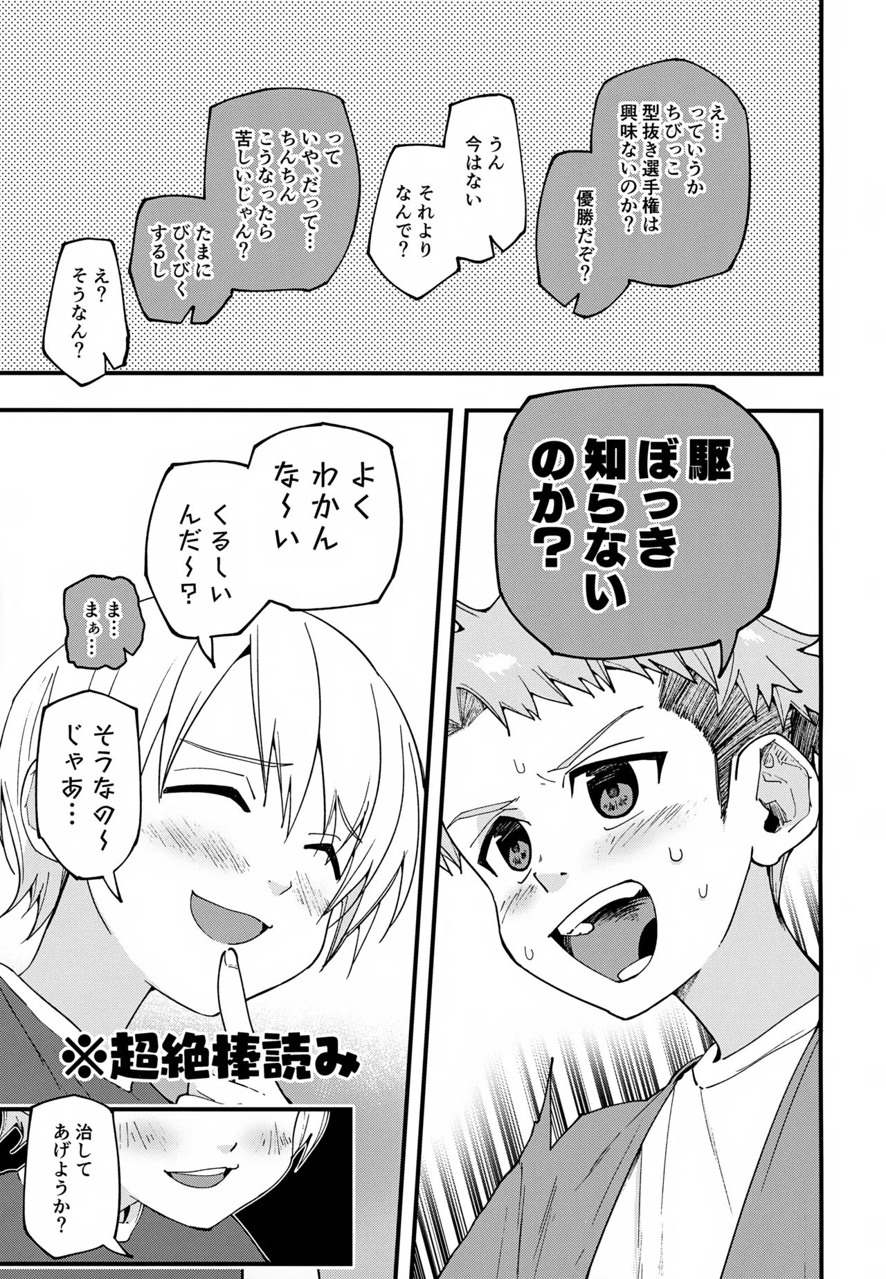 หน้า 42