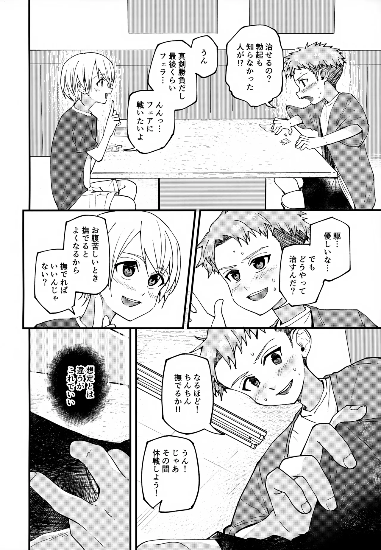 หน้า 43