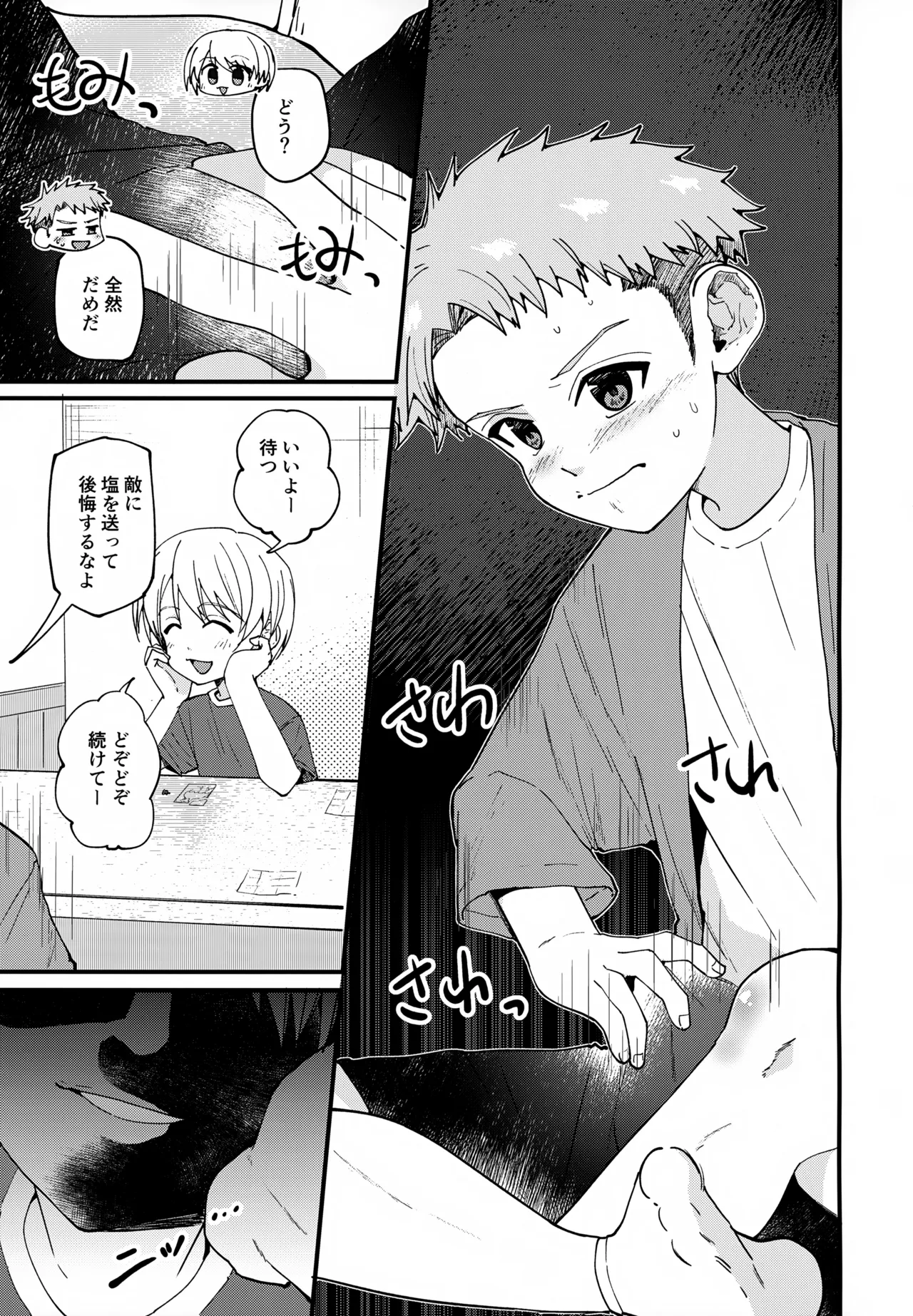 หน้า 44