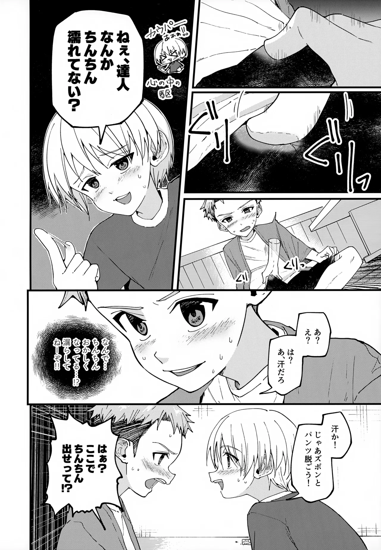 หน้า 51