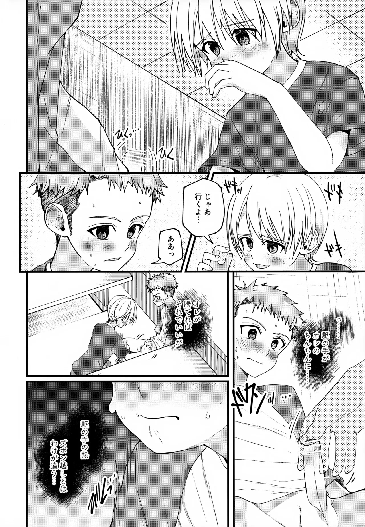 หน้า 55