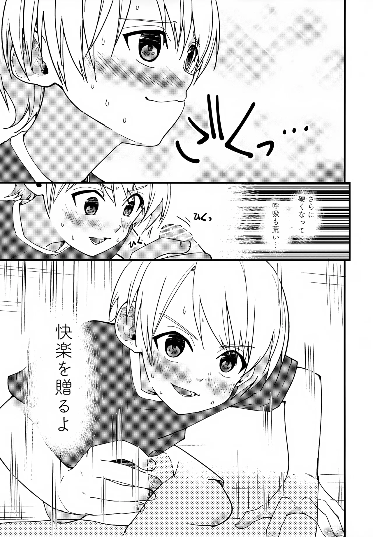 หน้า 58