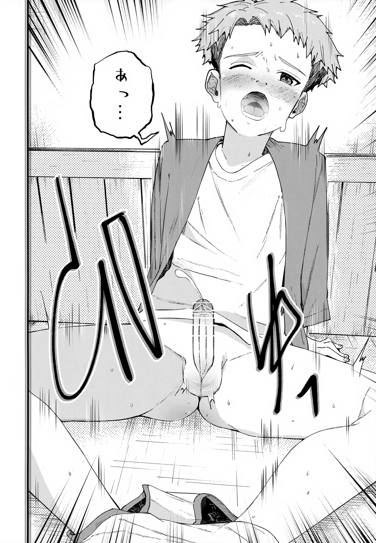 หน้า 61