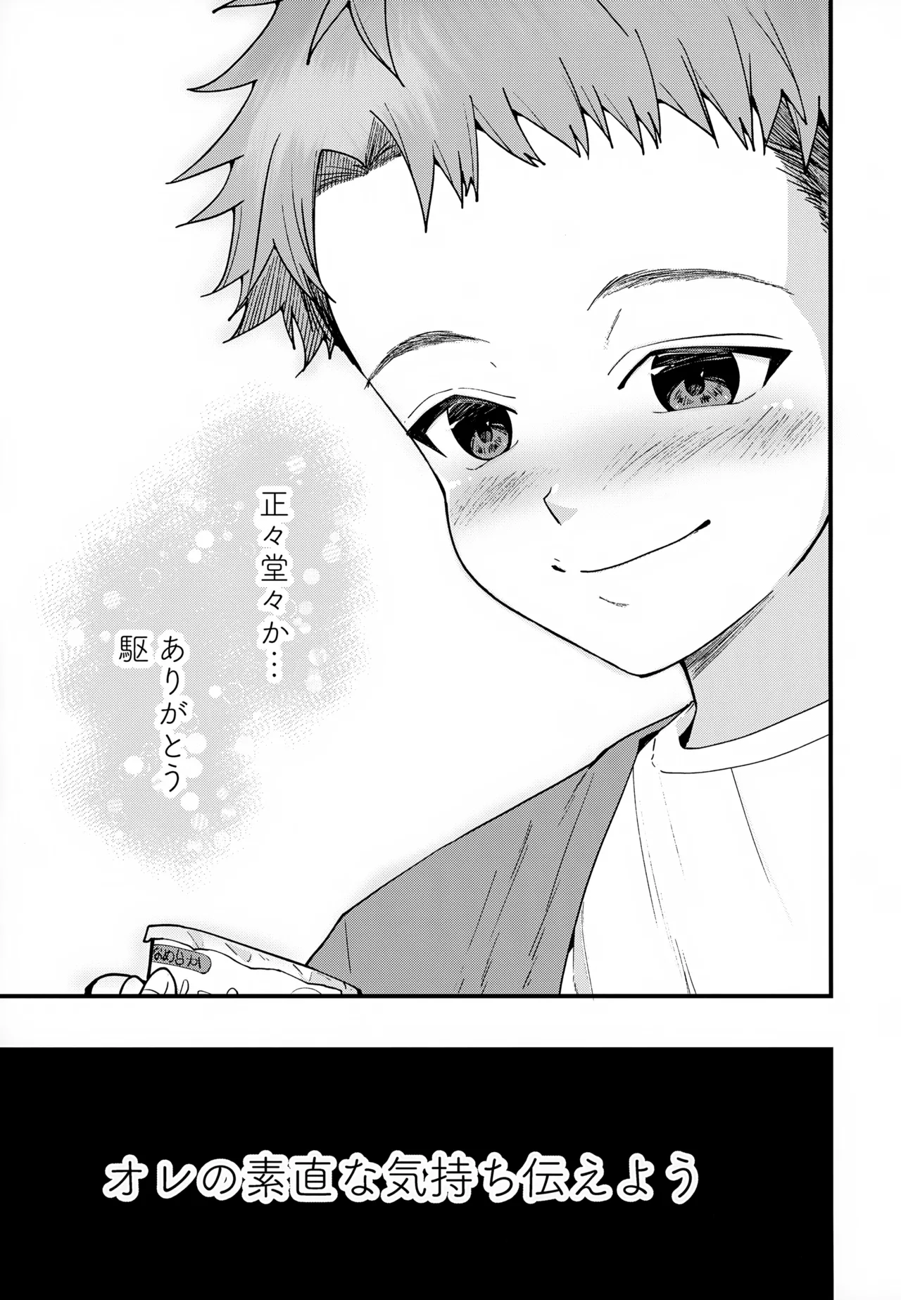 หน้า 78