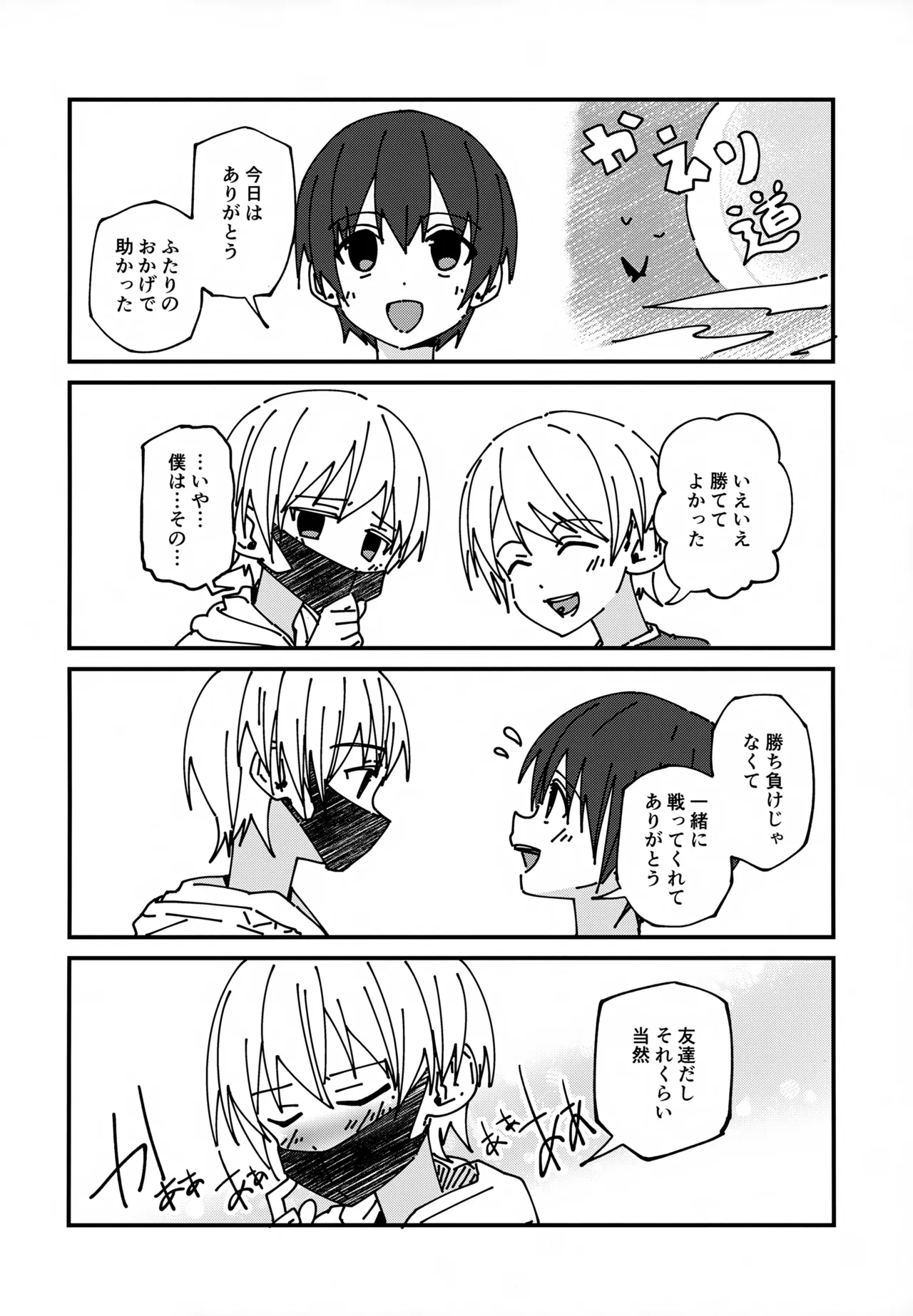 หน้า 81