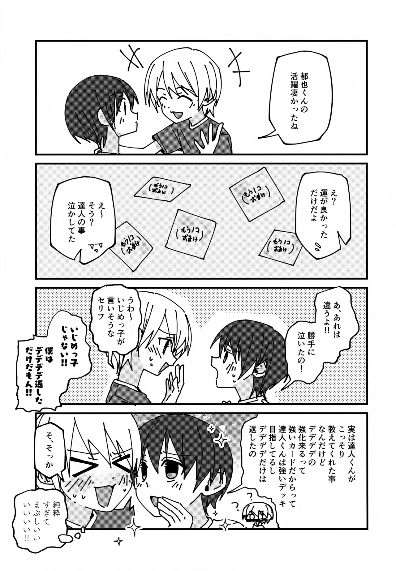 หน้า 82