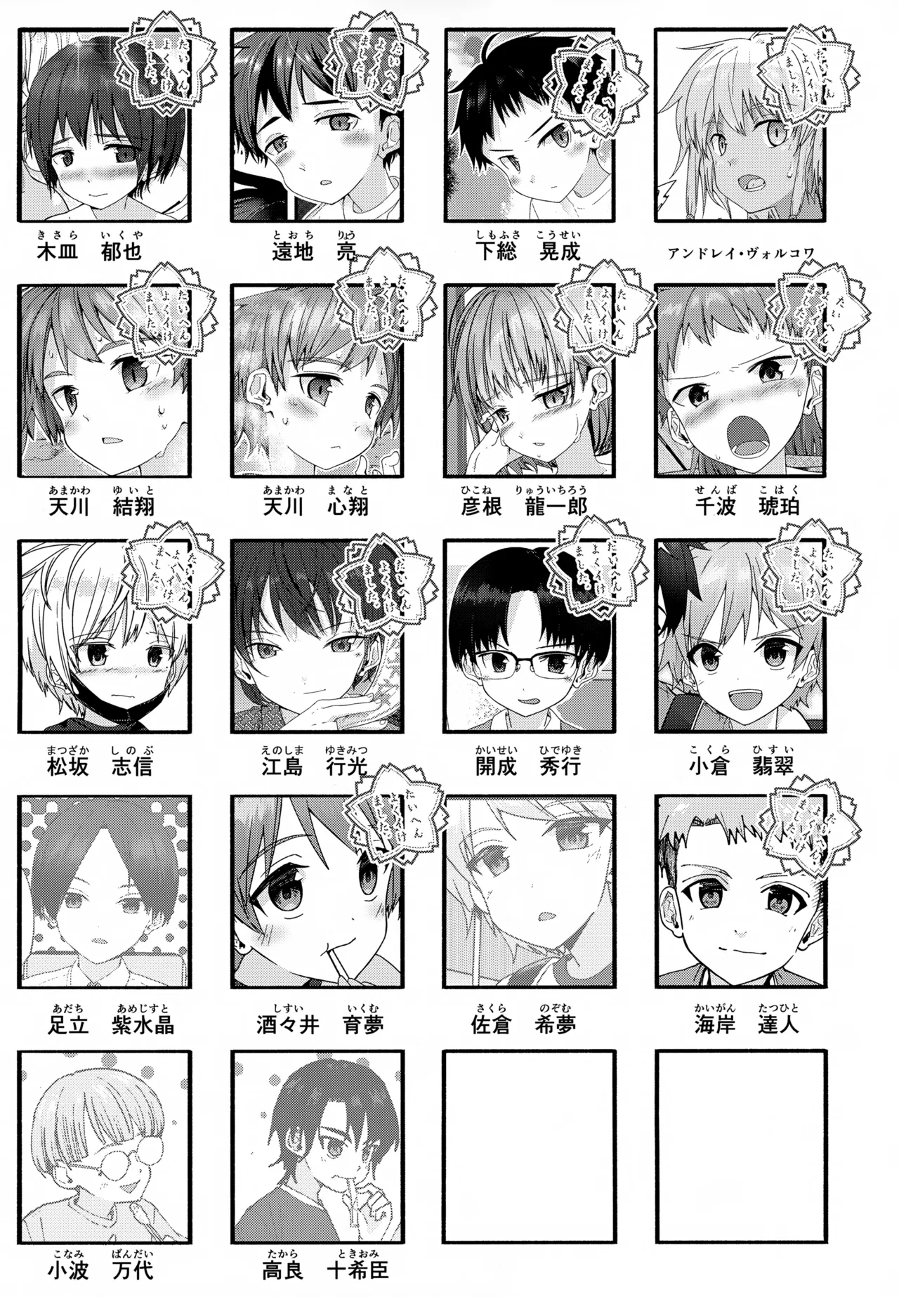 หน้า 84