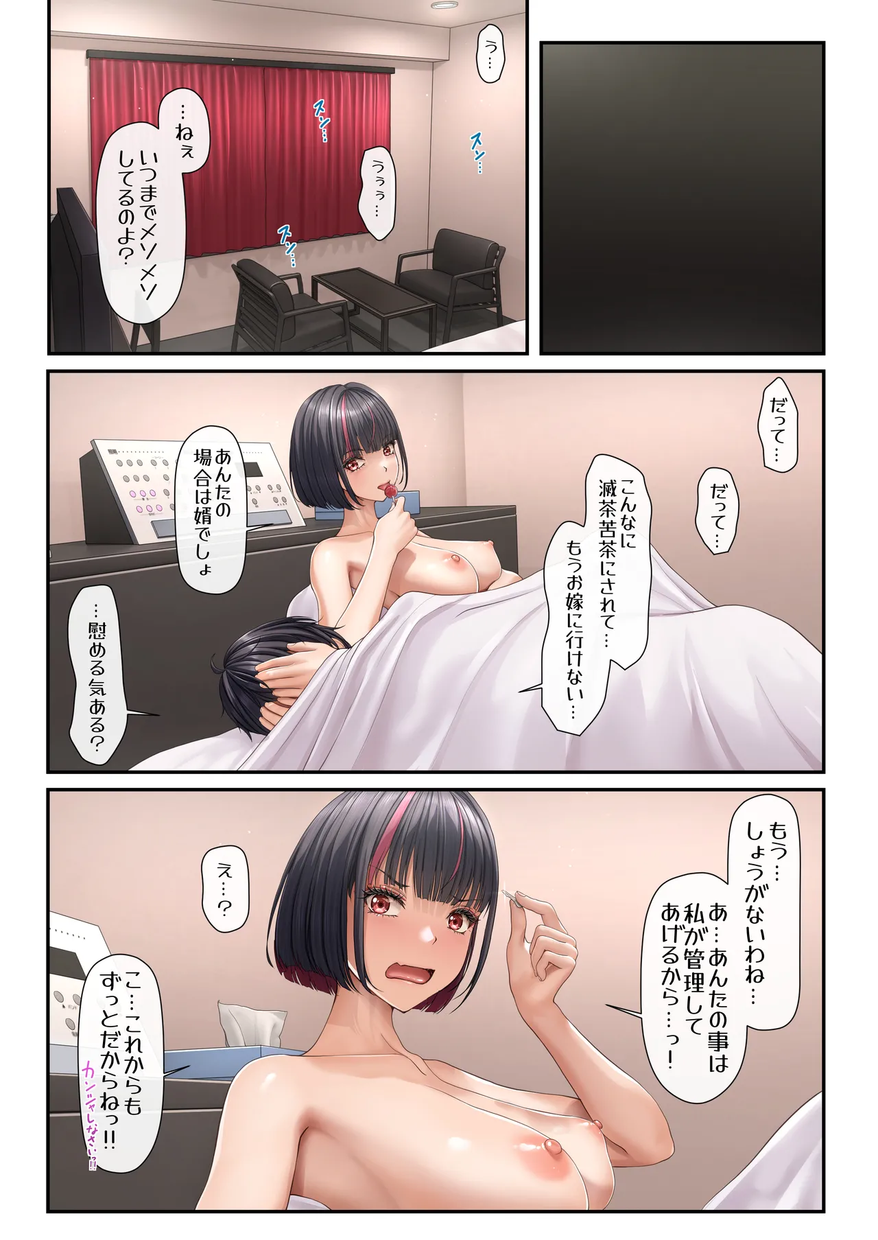 หน้า 42