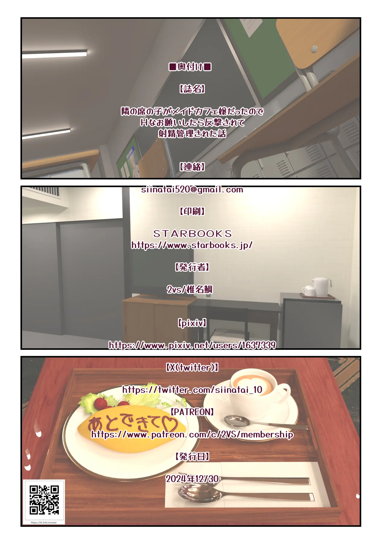 หน้า 44