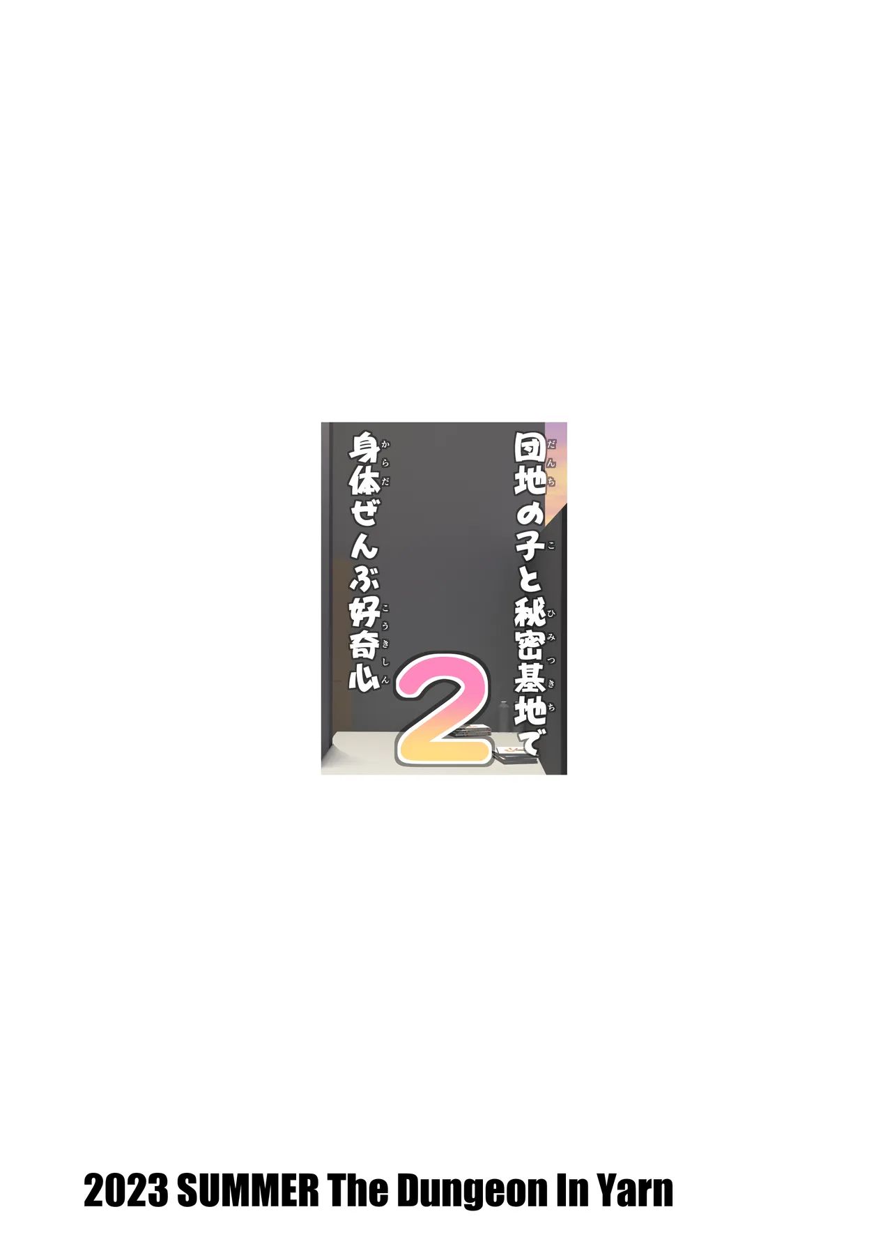 หน้า 32