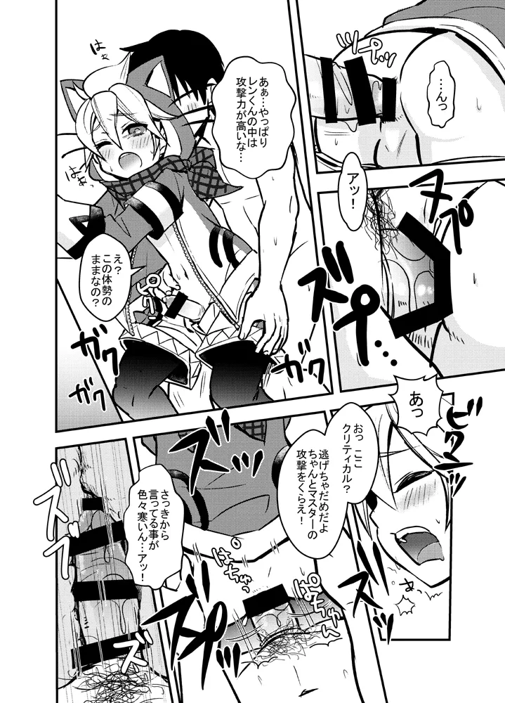 หน้า 7