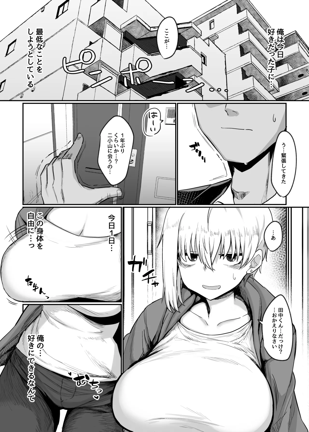 หน้า 50