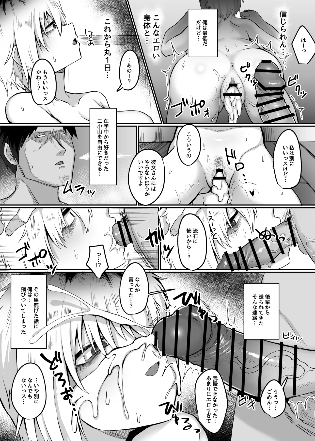 หน้า 55