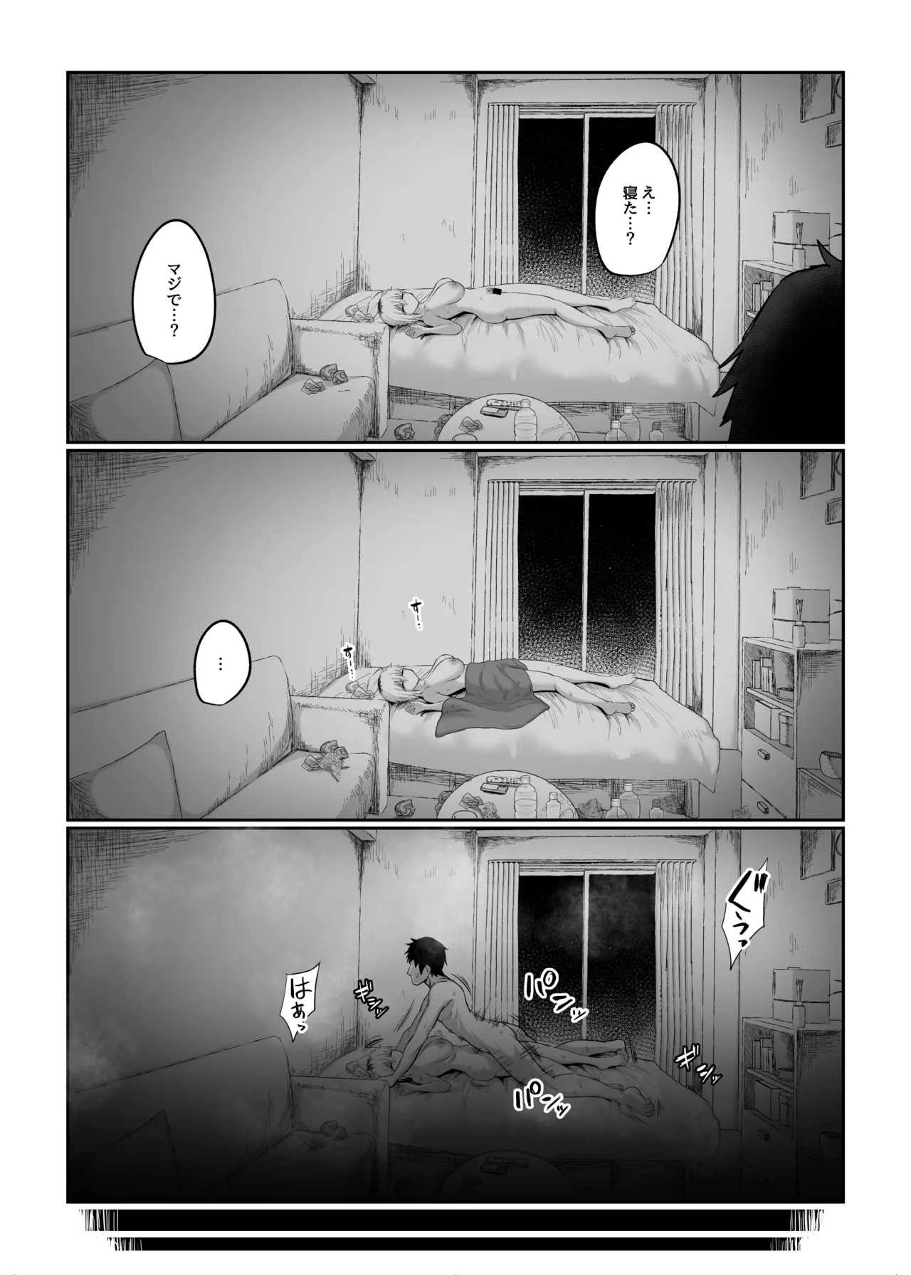 หน้า 73