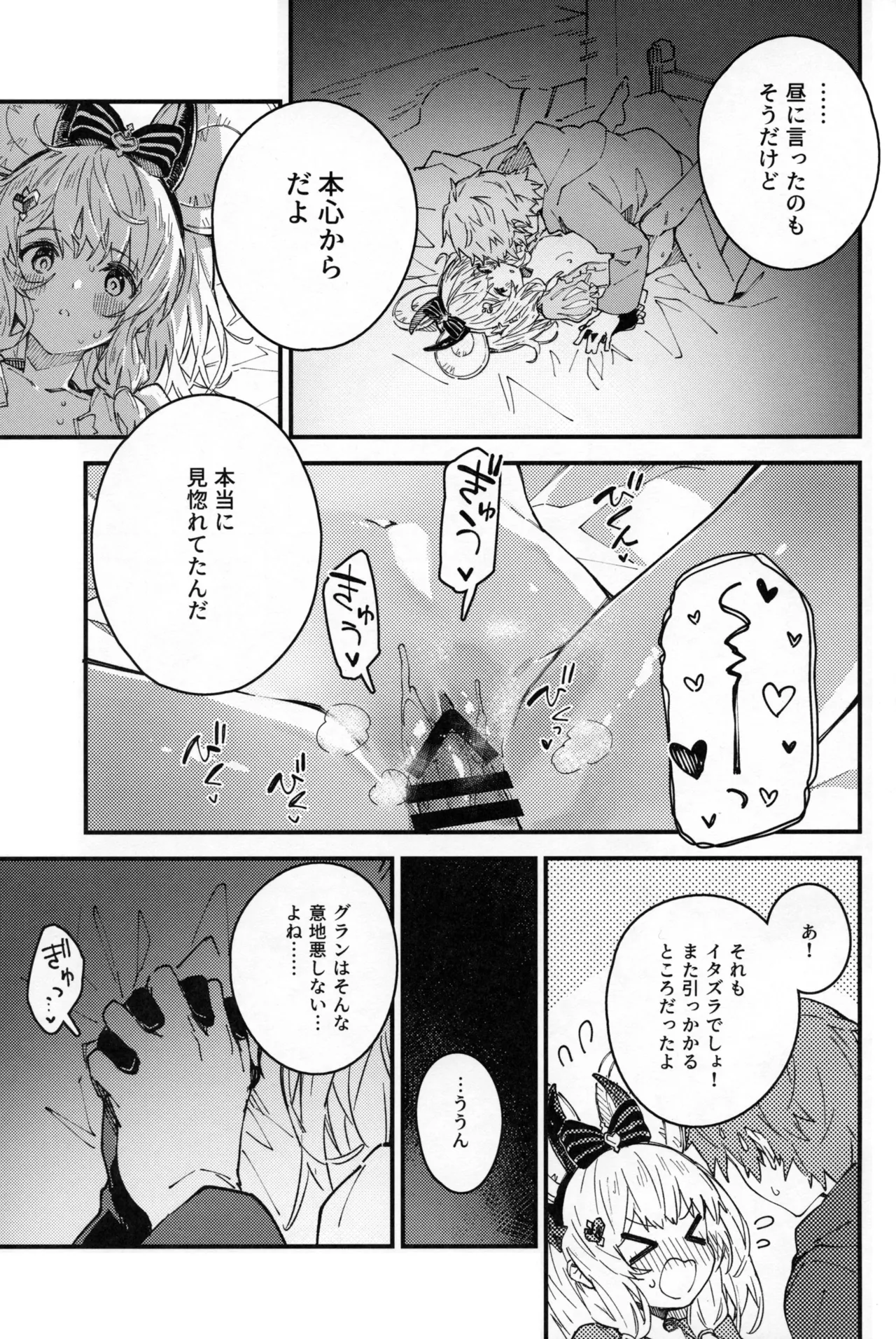 หน้า 16