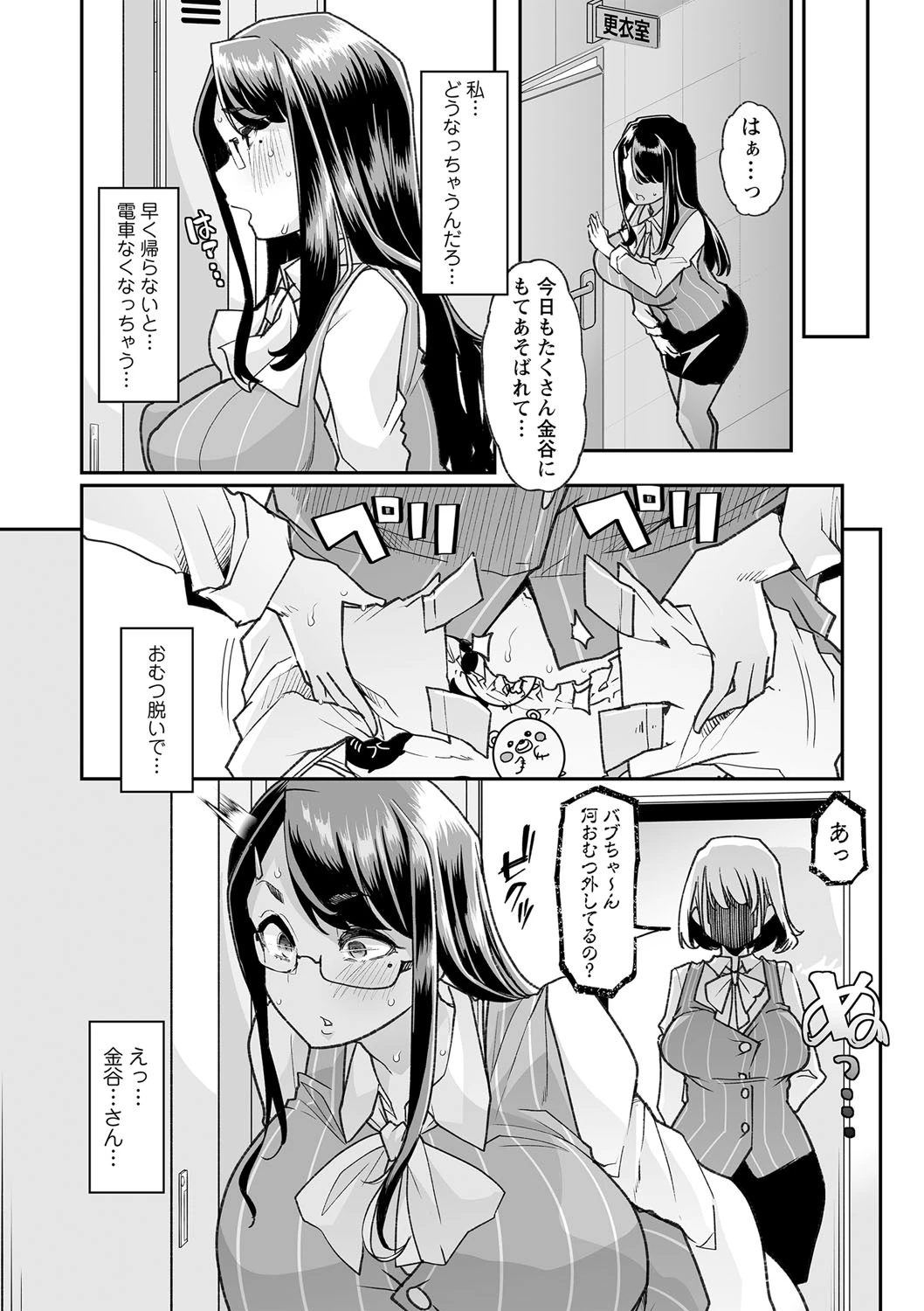หน้า 39