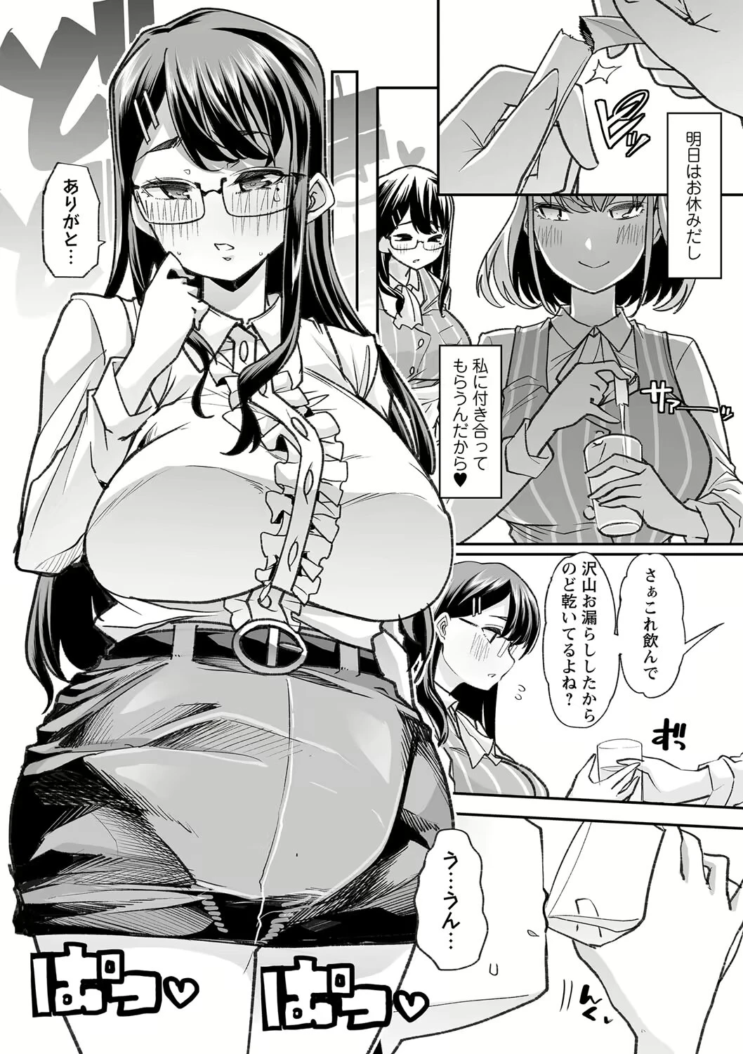 หน้า 43