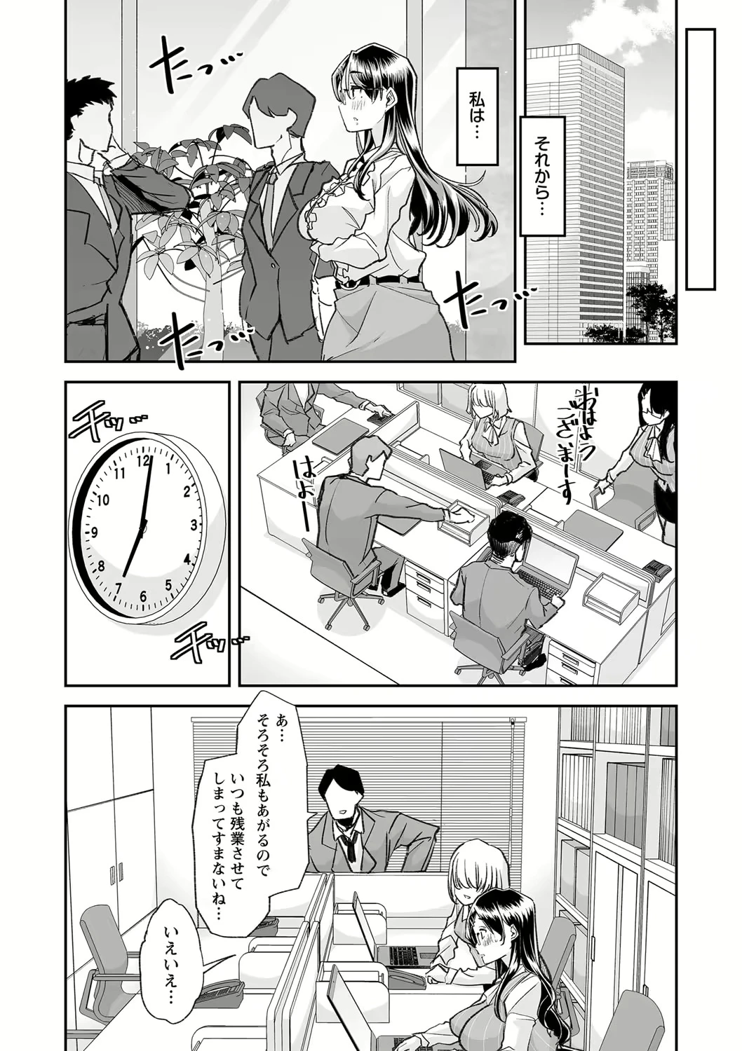 หน้า 62