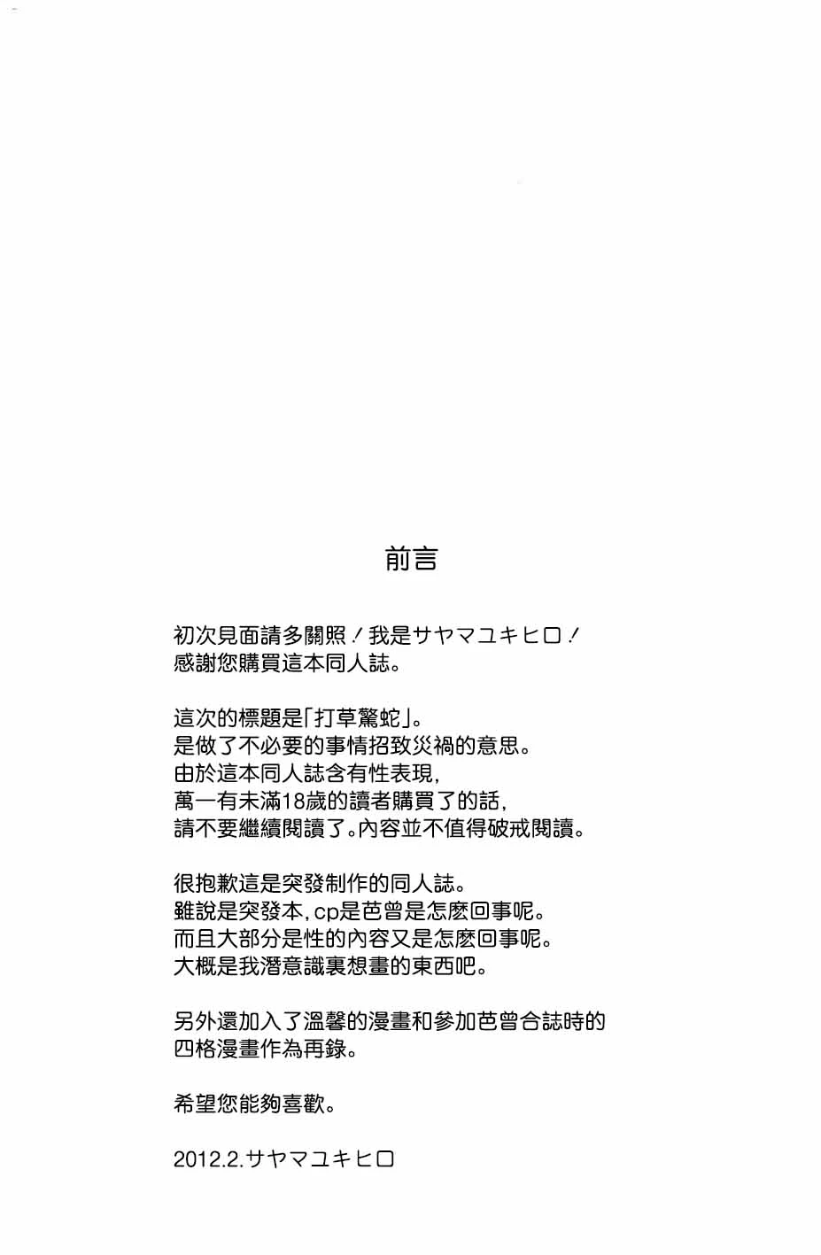 หน้า 5