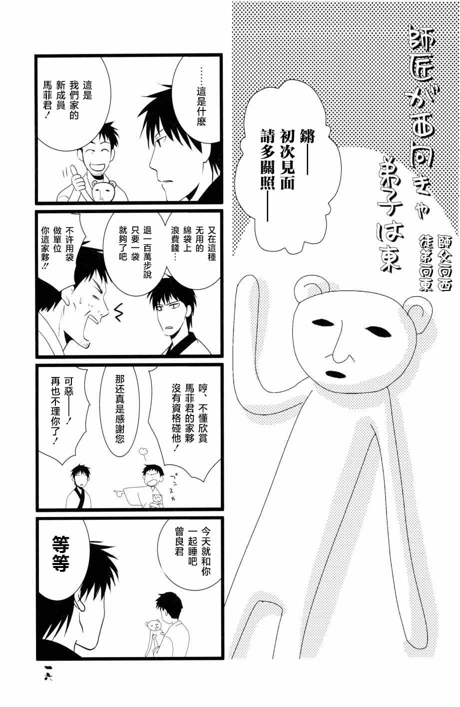 หน้า 17