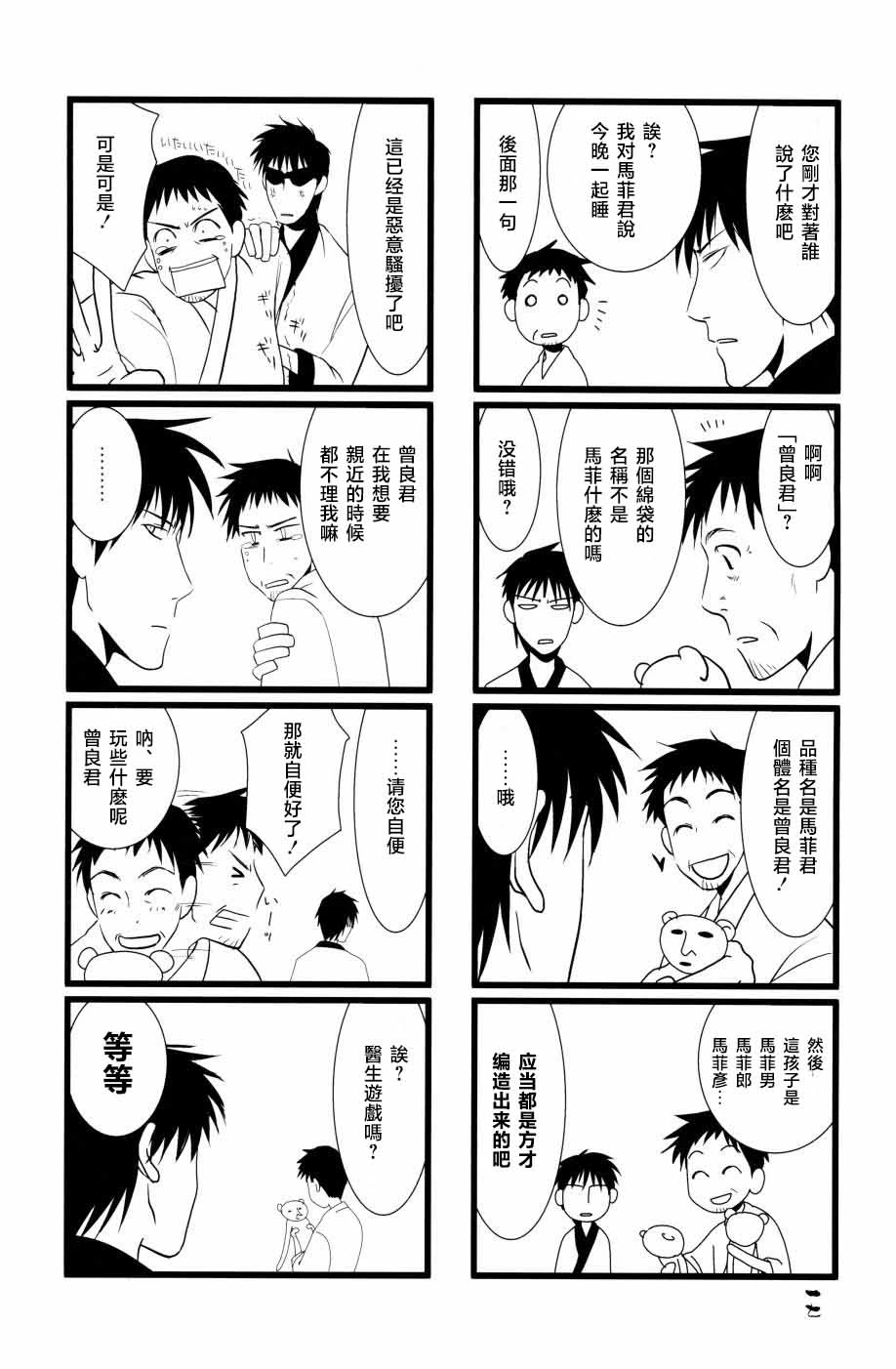 หน้า 18