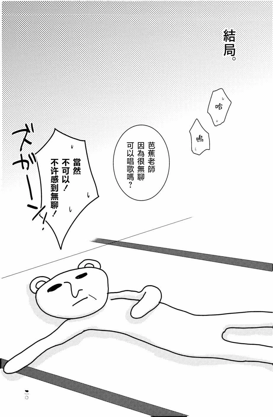 หน้า 21
