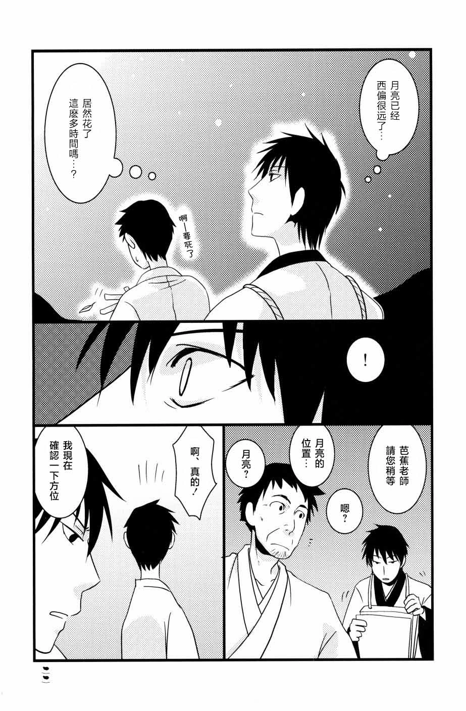 หน้า 23