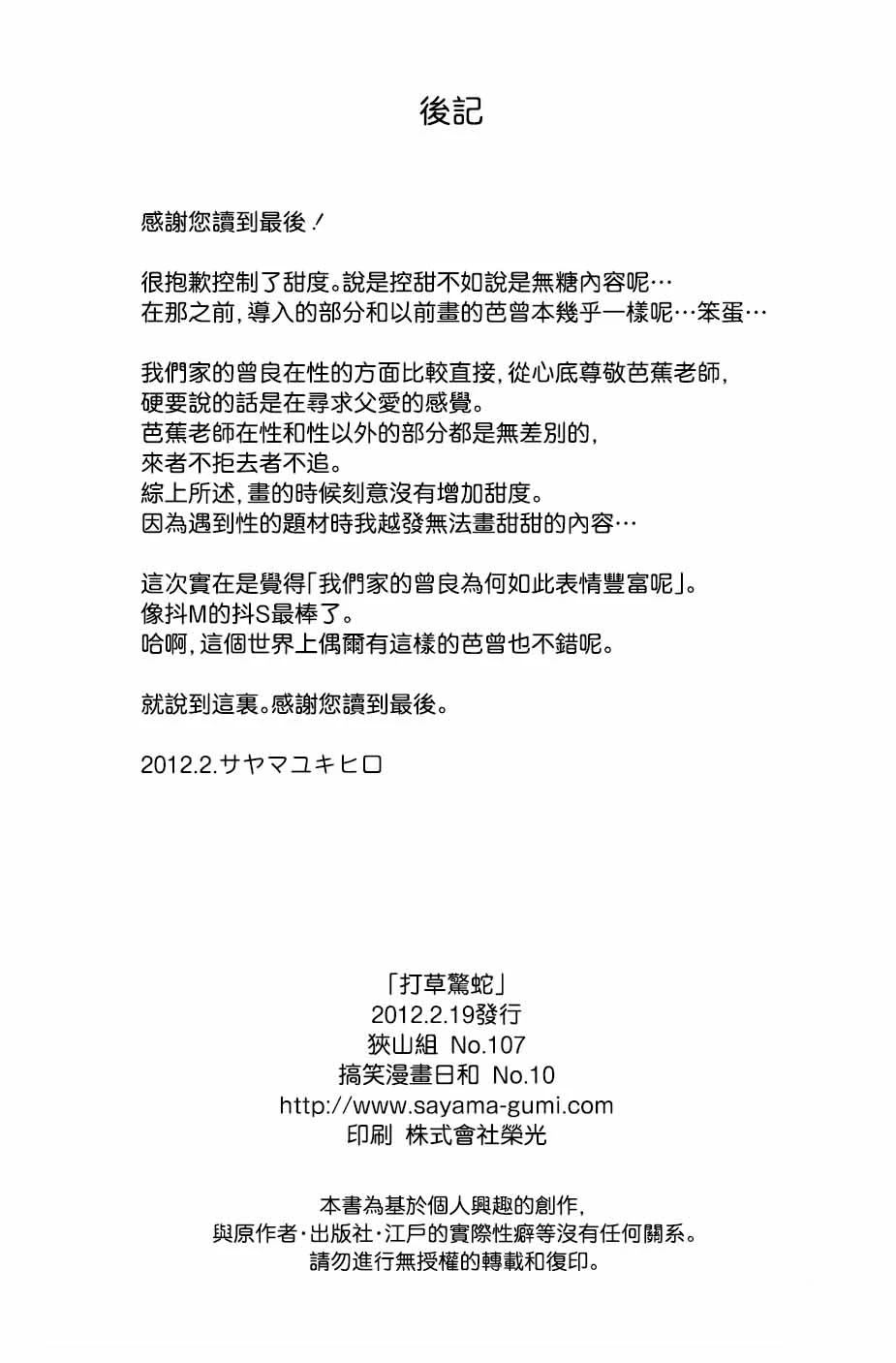 หน้า 27