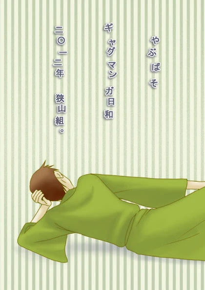 หน้า 28