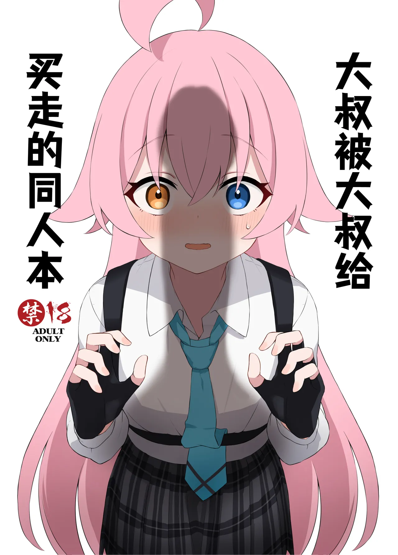 หน้า 2