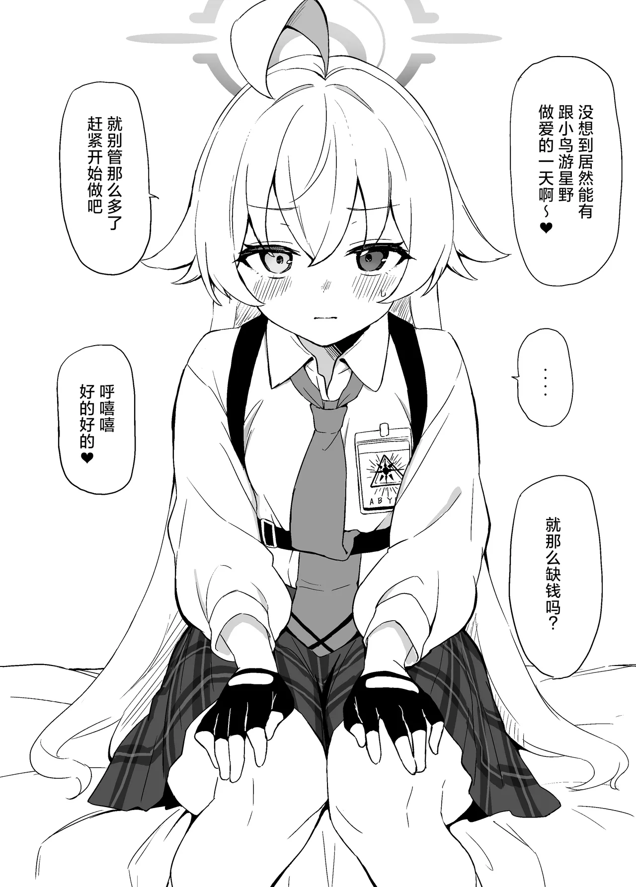 หน้า 4