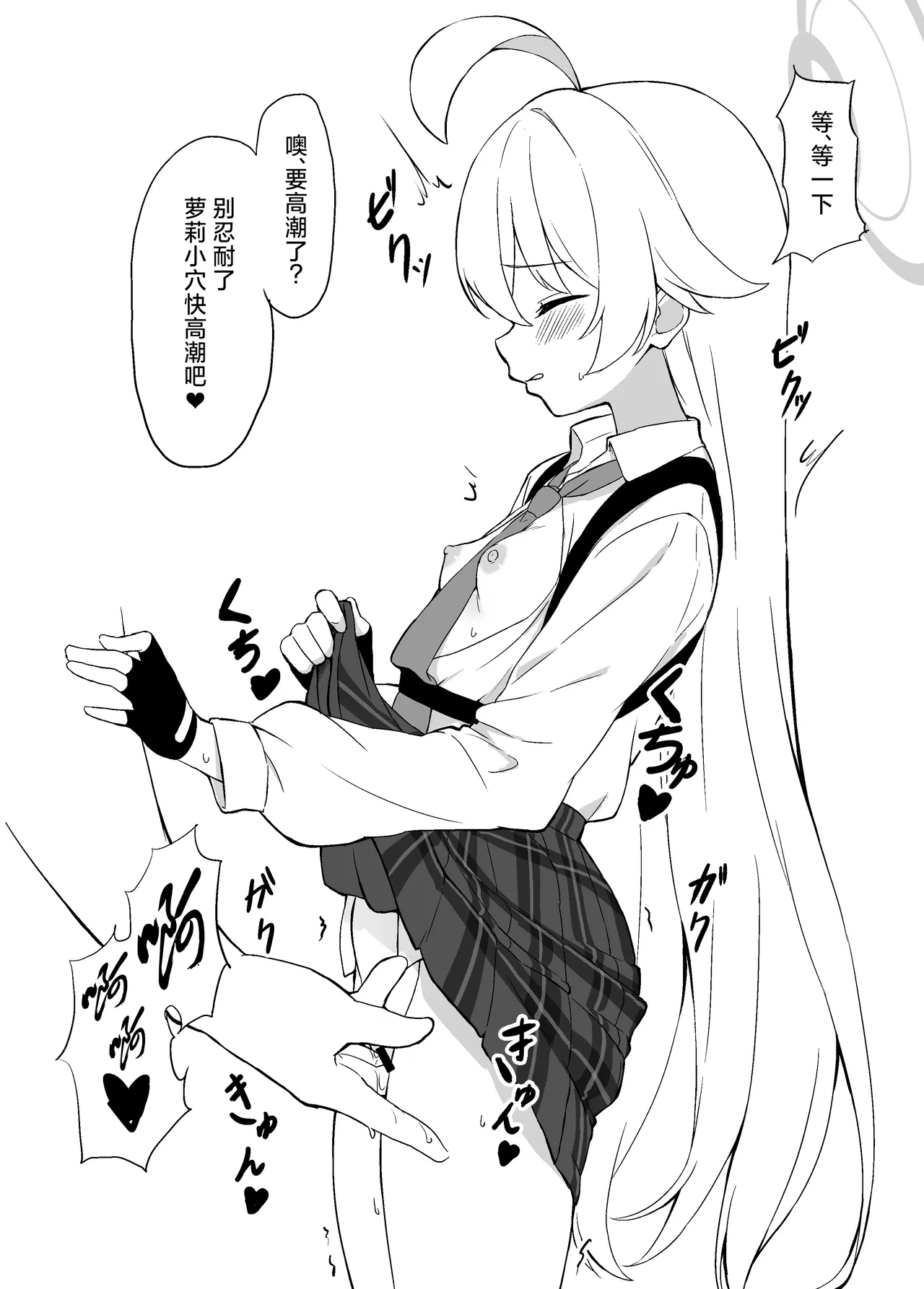 หน้า 7