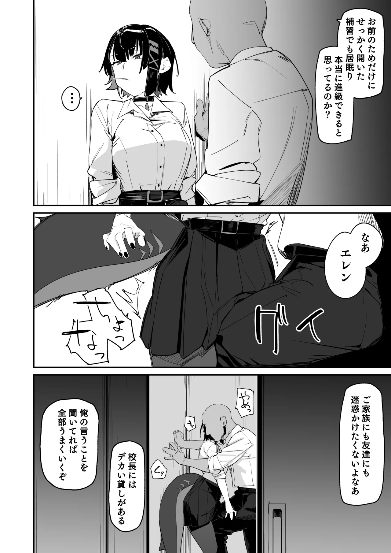 หน้า 5
